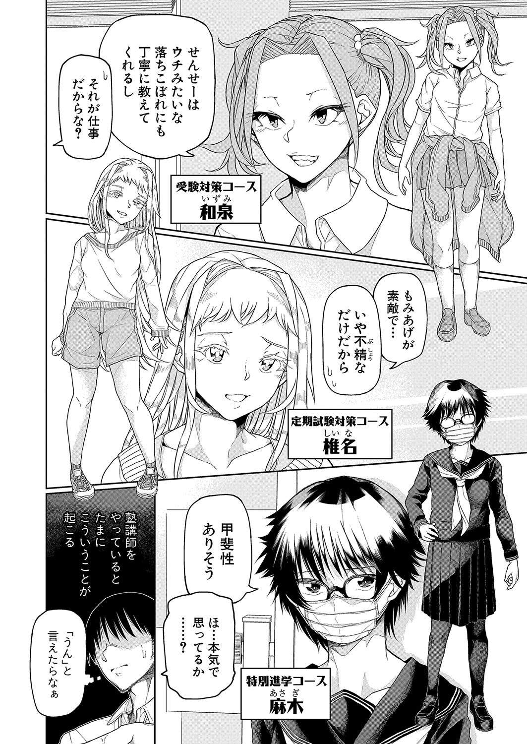 Page 371