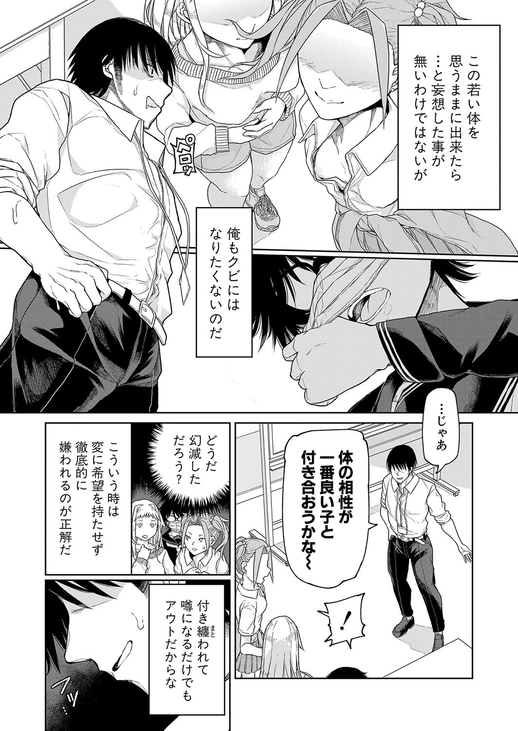 Page 372