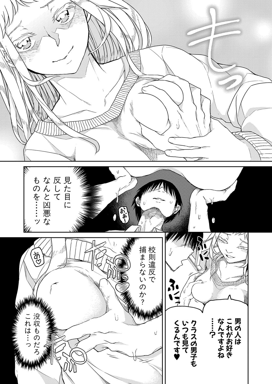 Page 374