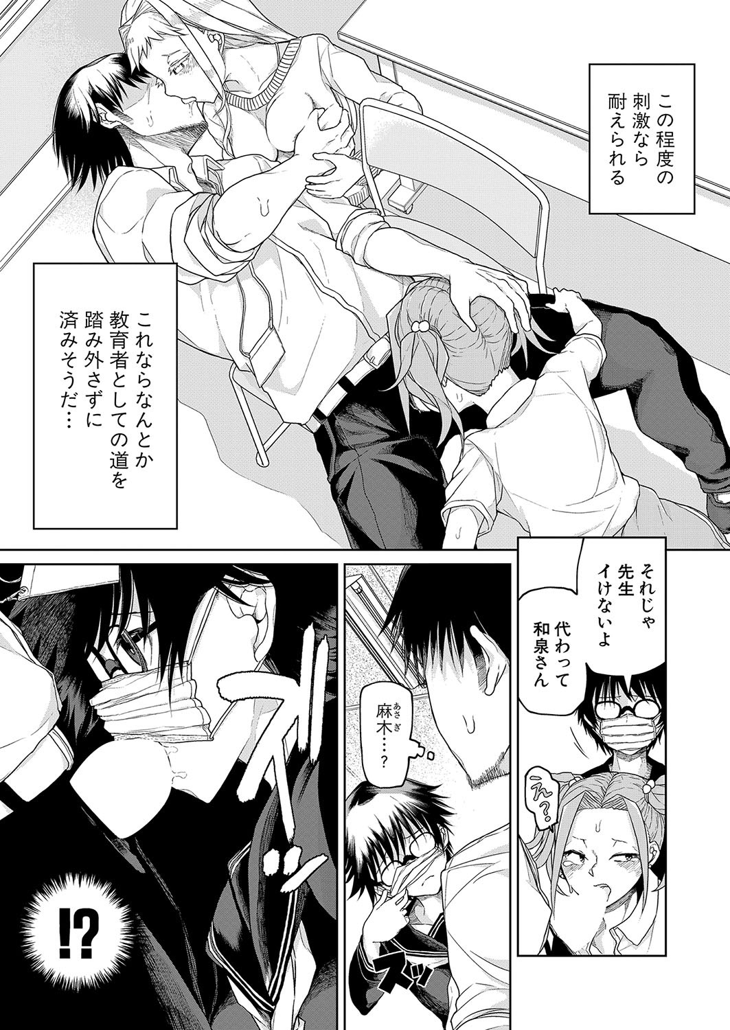 Page 376
