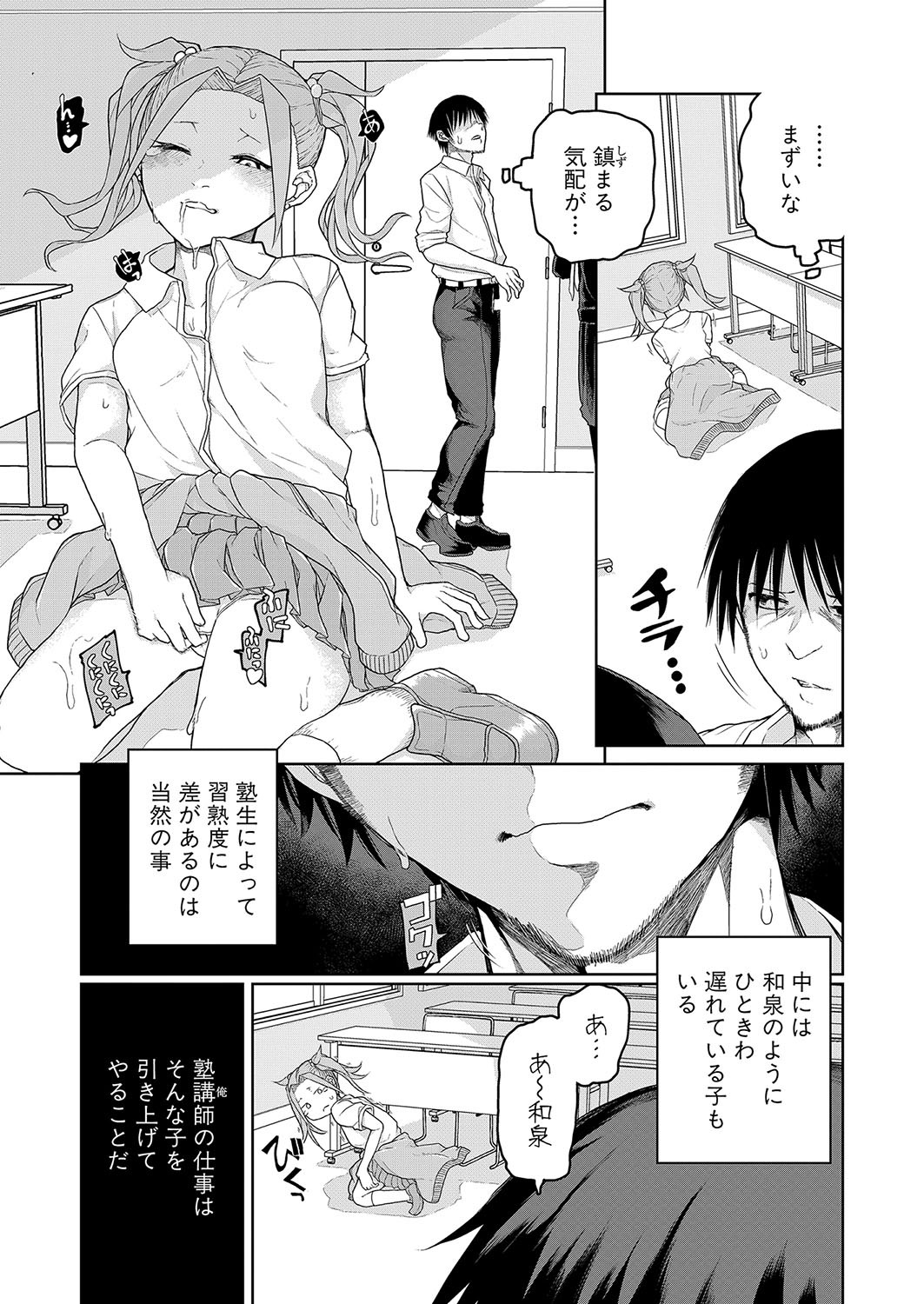 Page 380