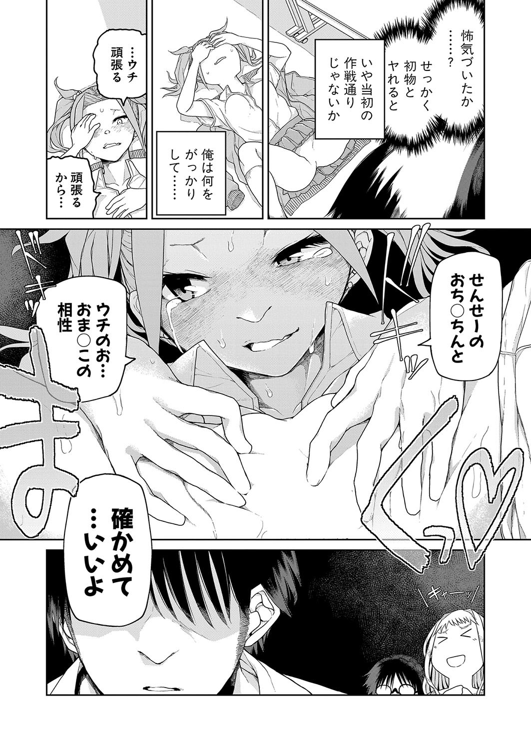 Page 382
