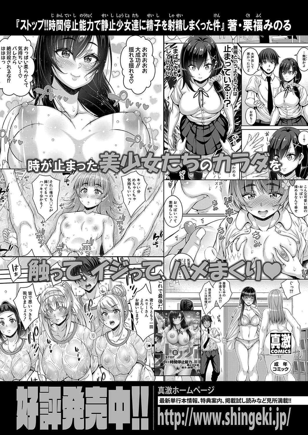 Page 393