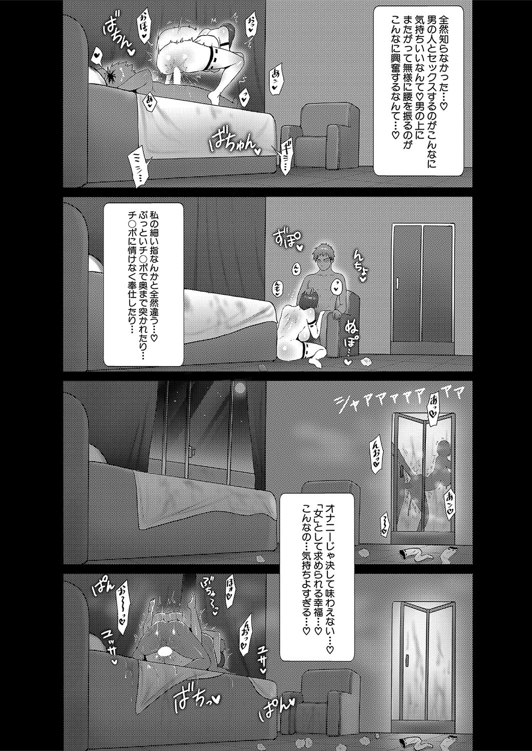 Page 414