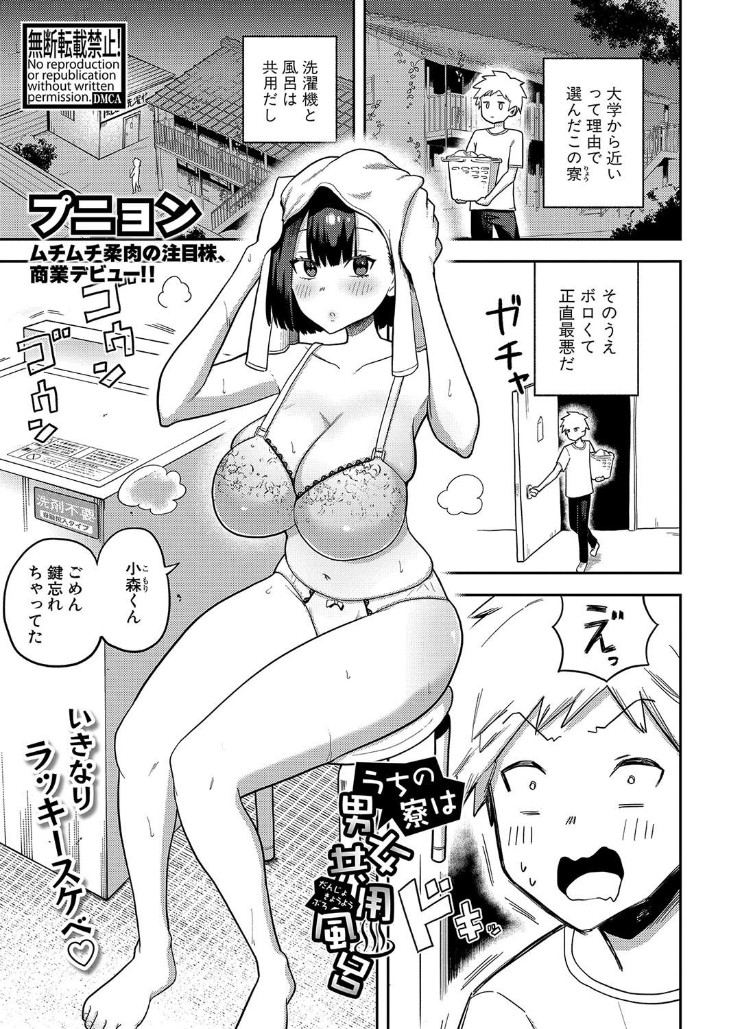 Page 420