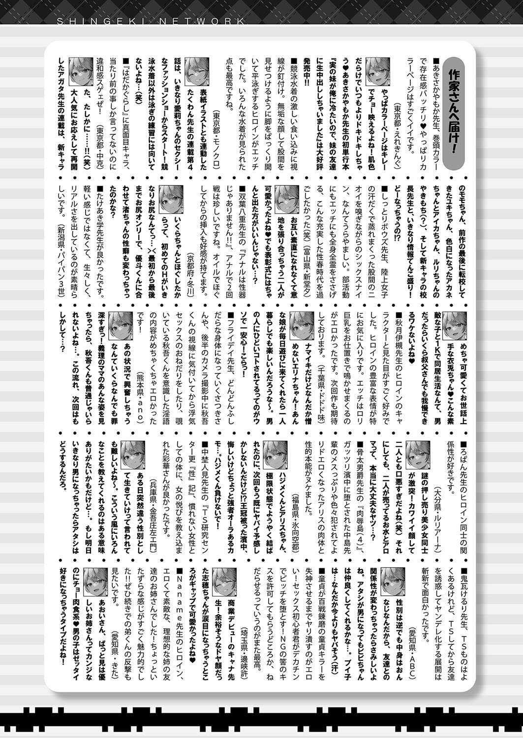 Page 450