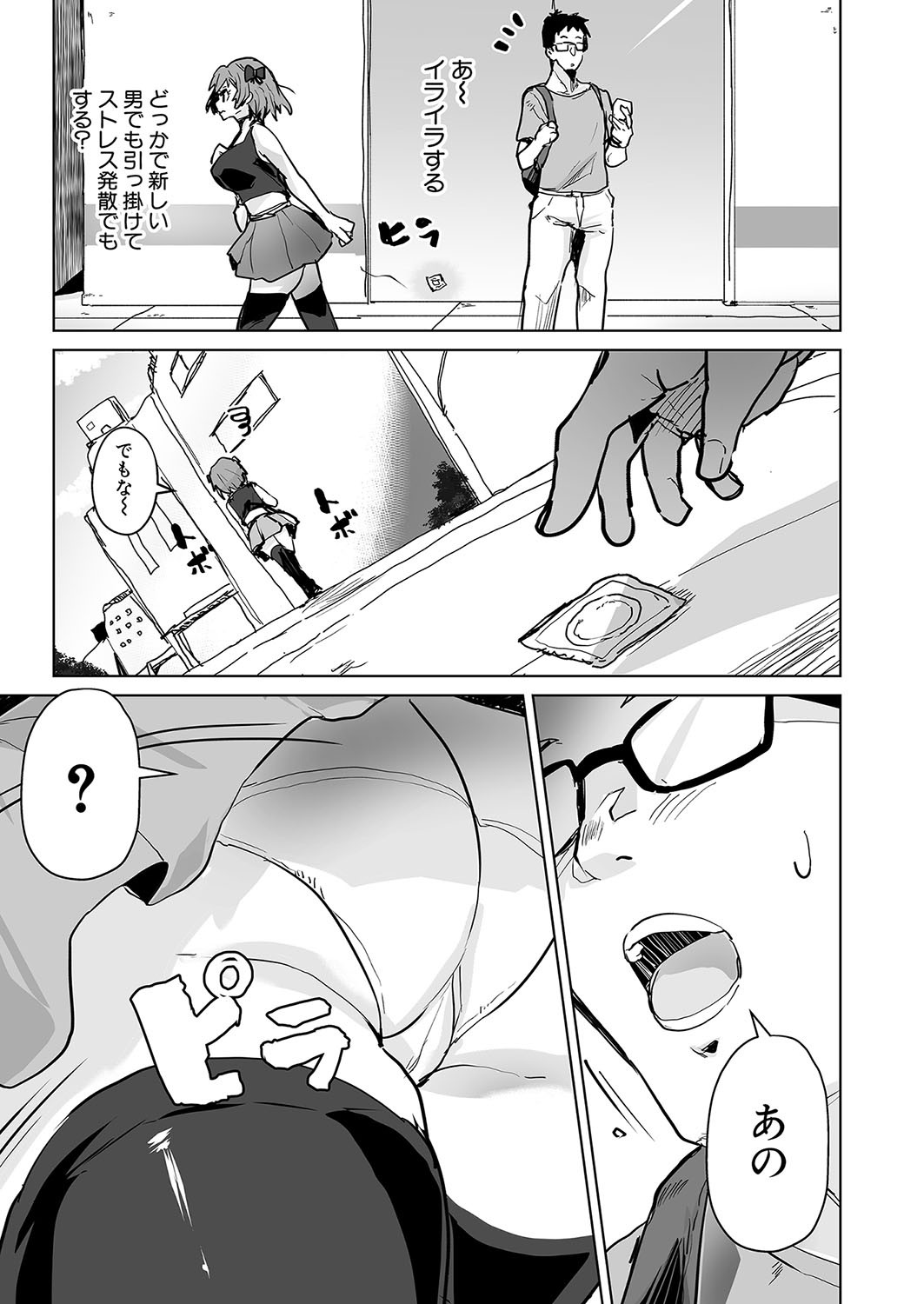 Page 78