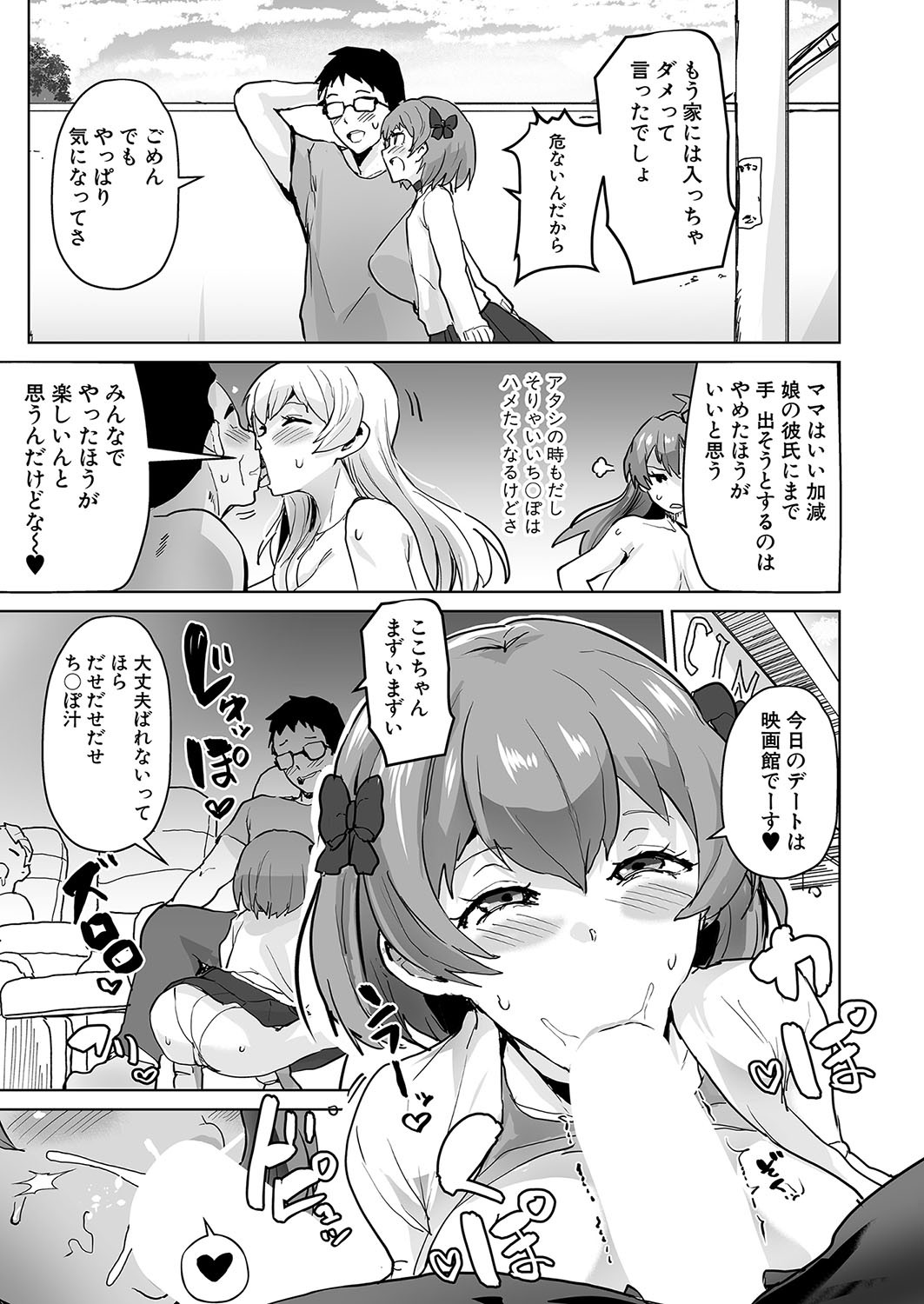Page 92