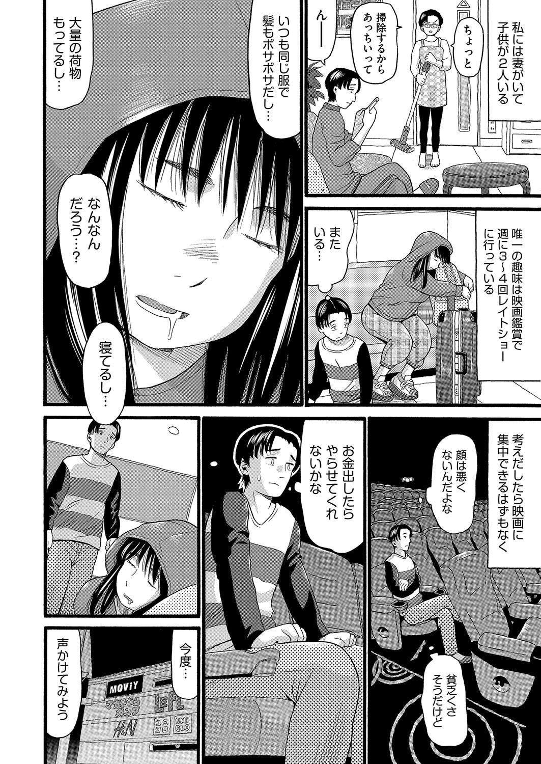Page 143