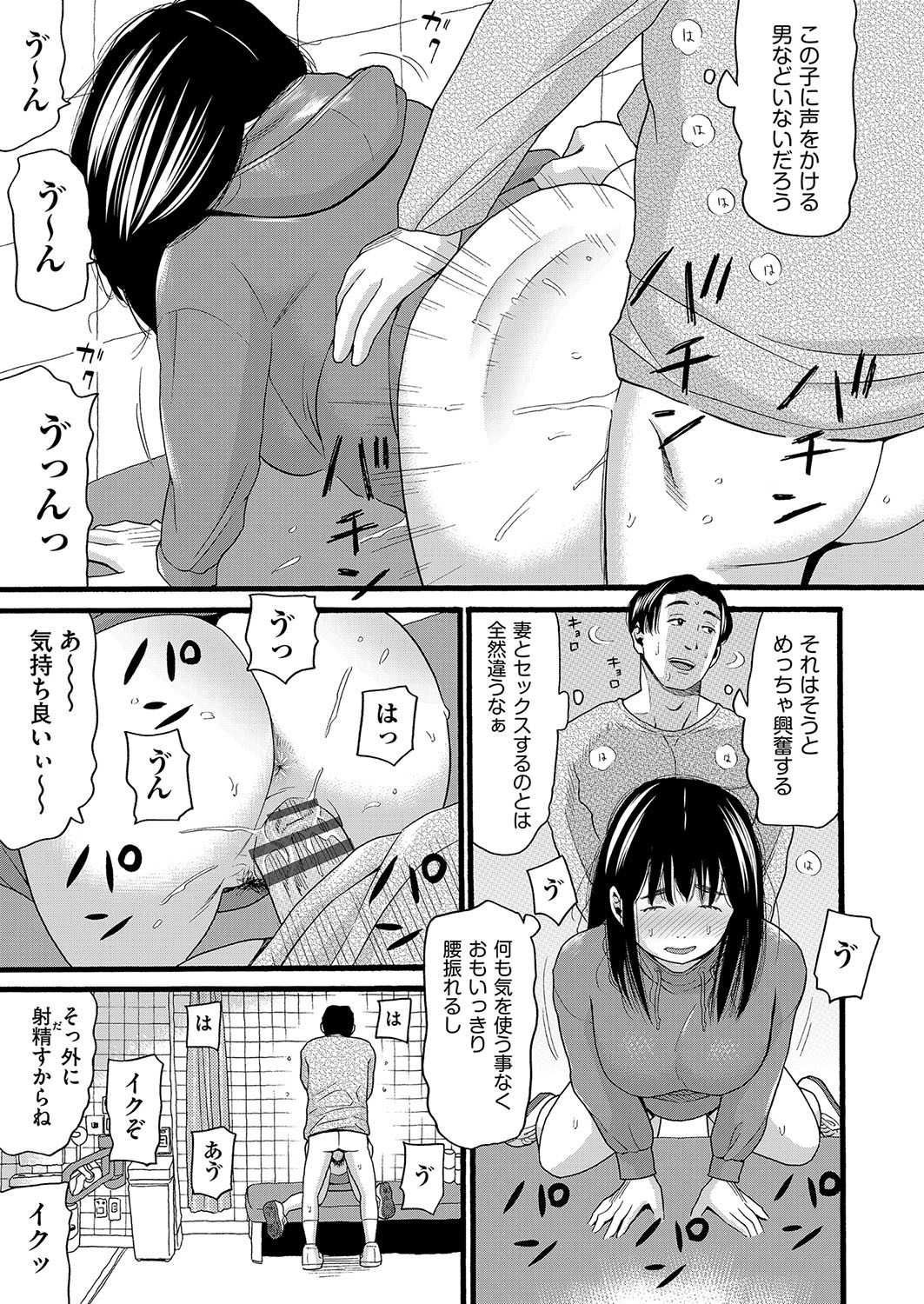 Page 150