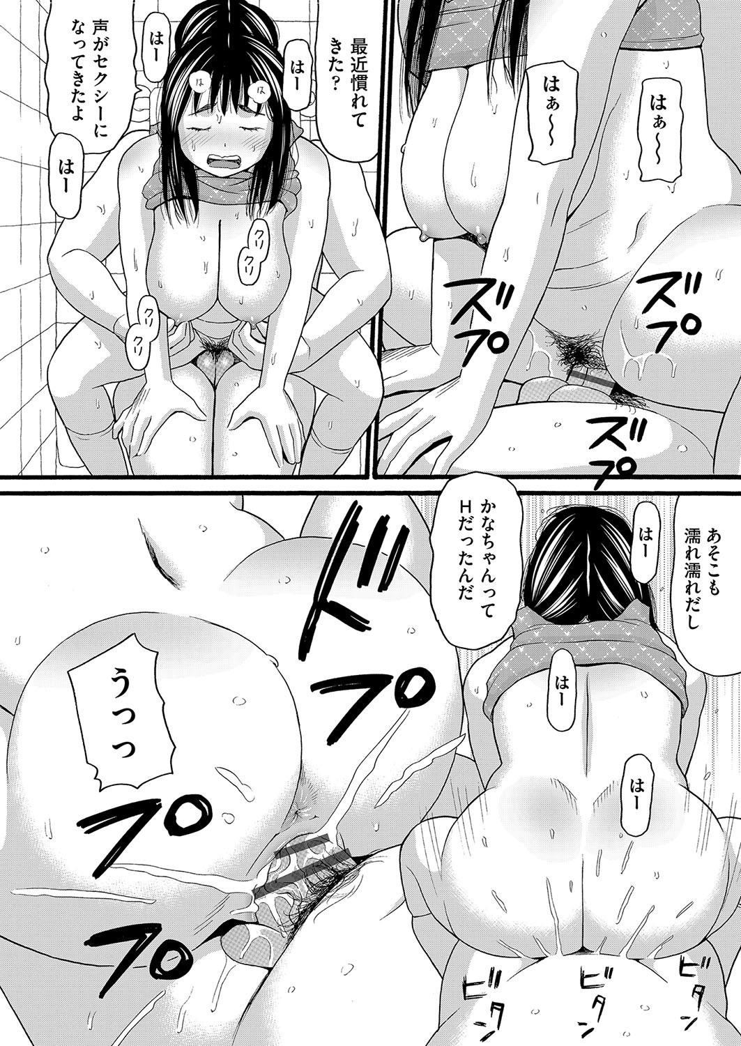 Page 153