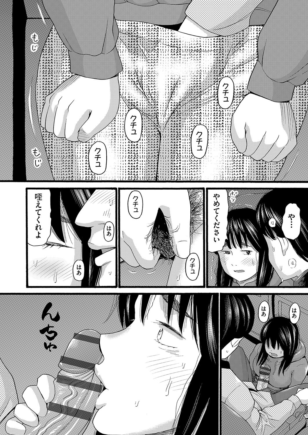 Page 155