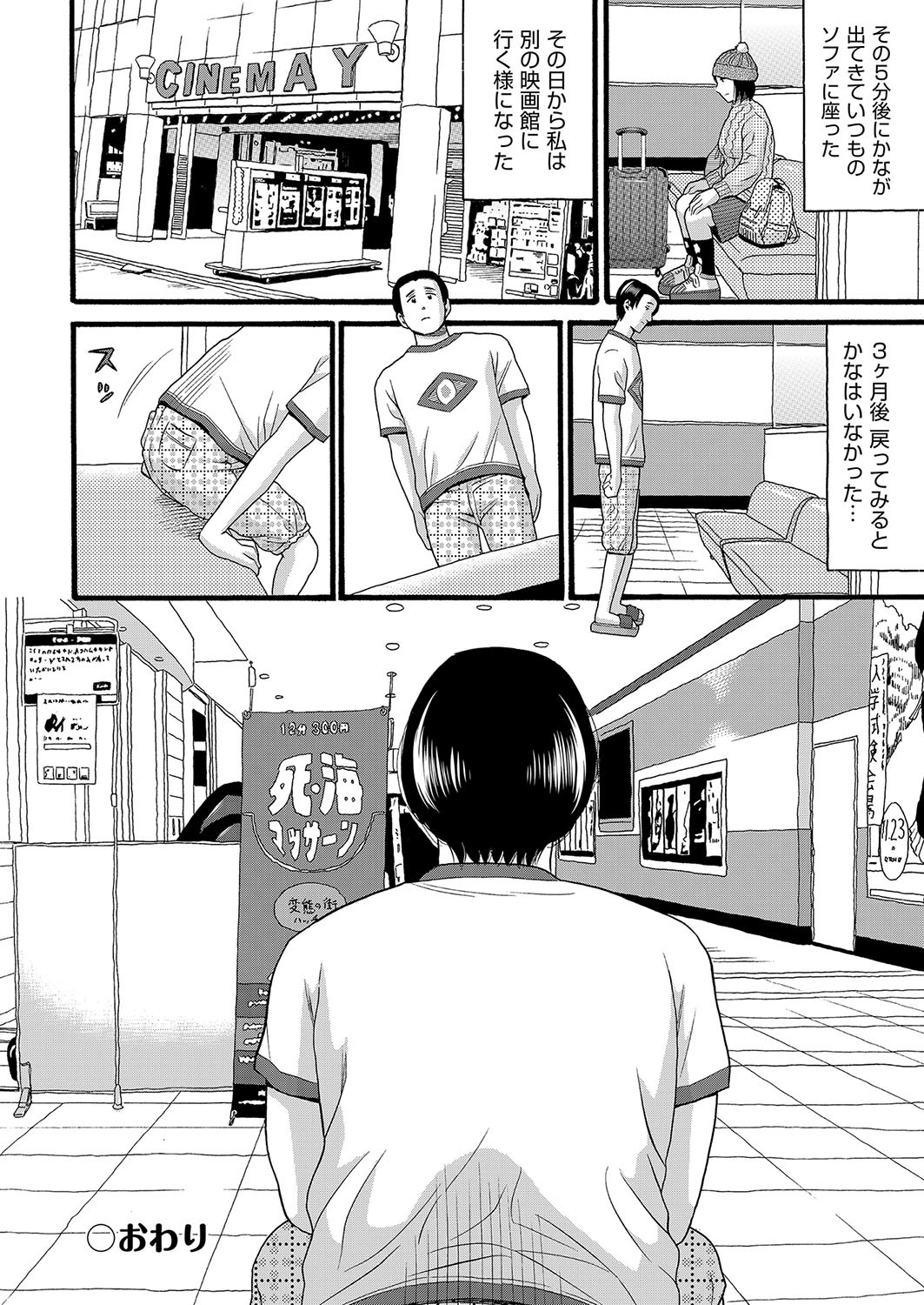 Page 163