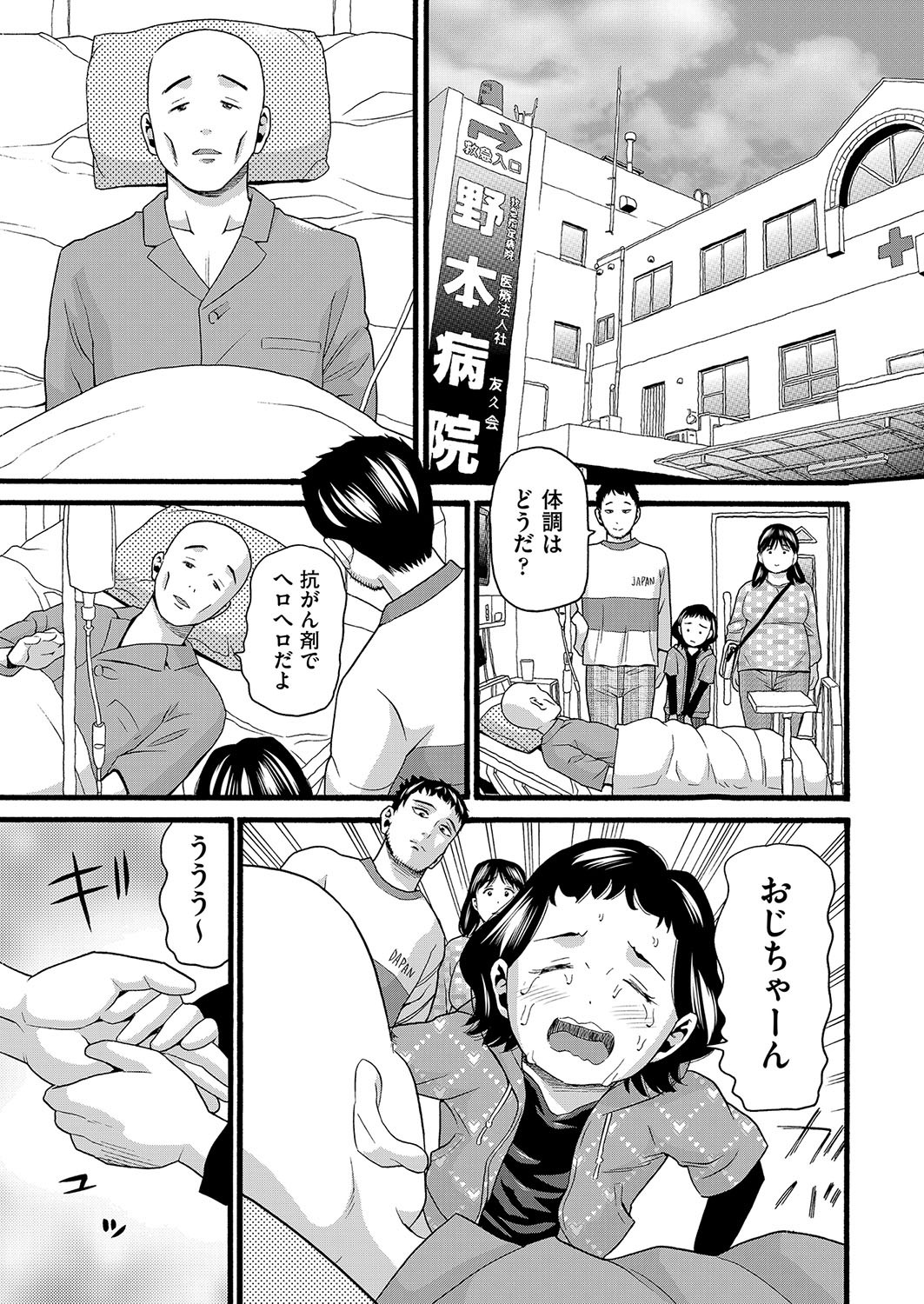 Page 174