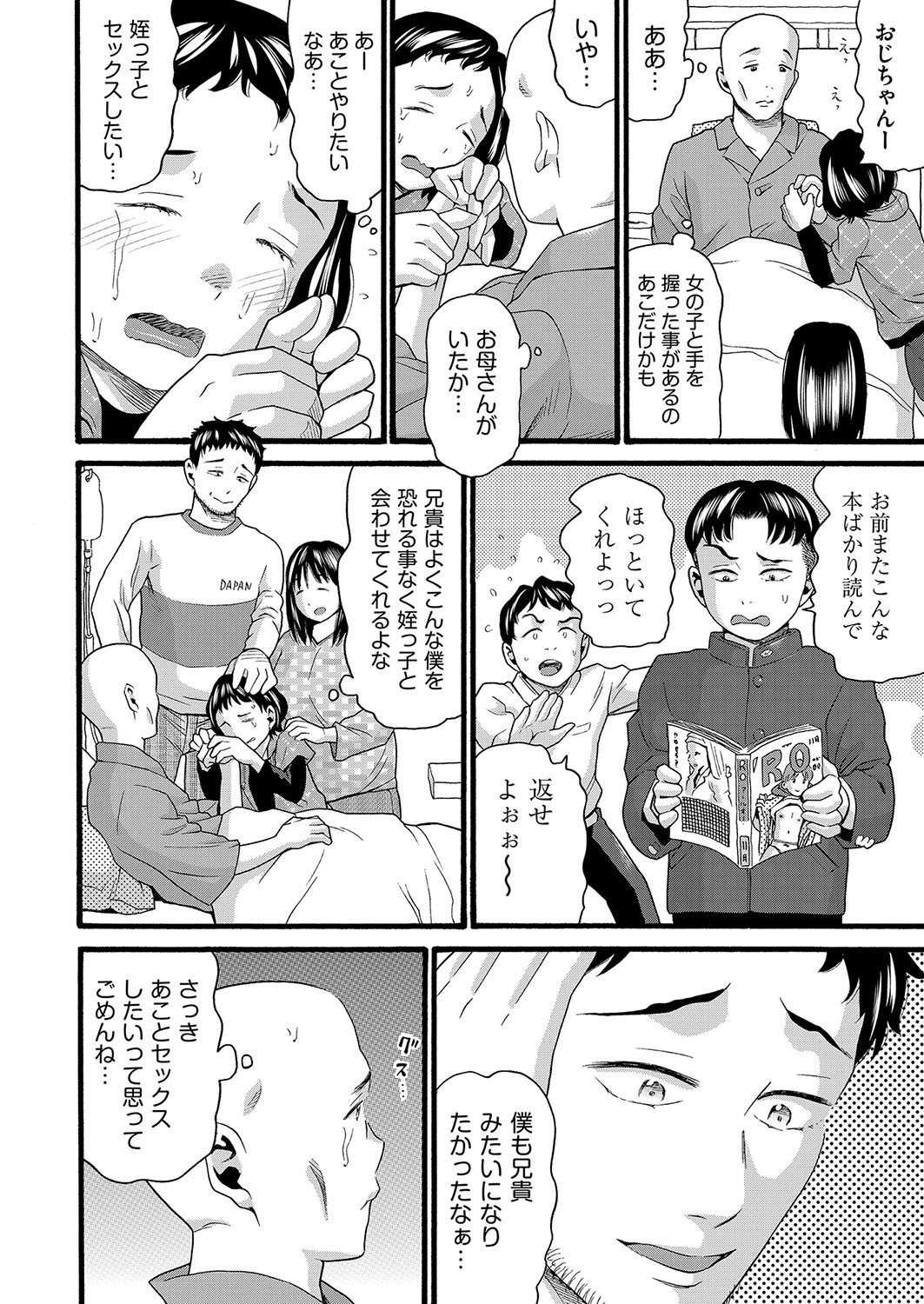 Page 175