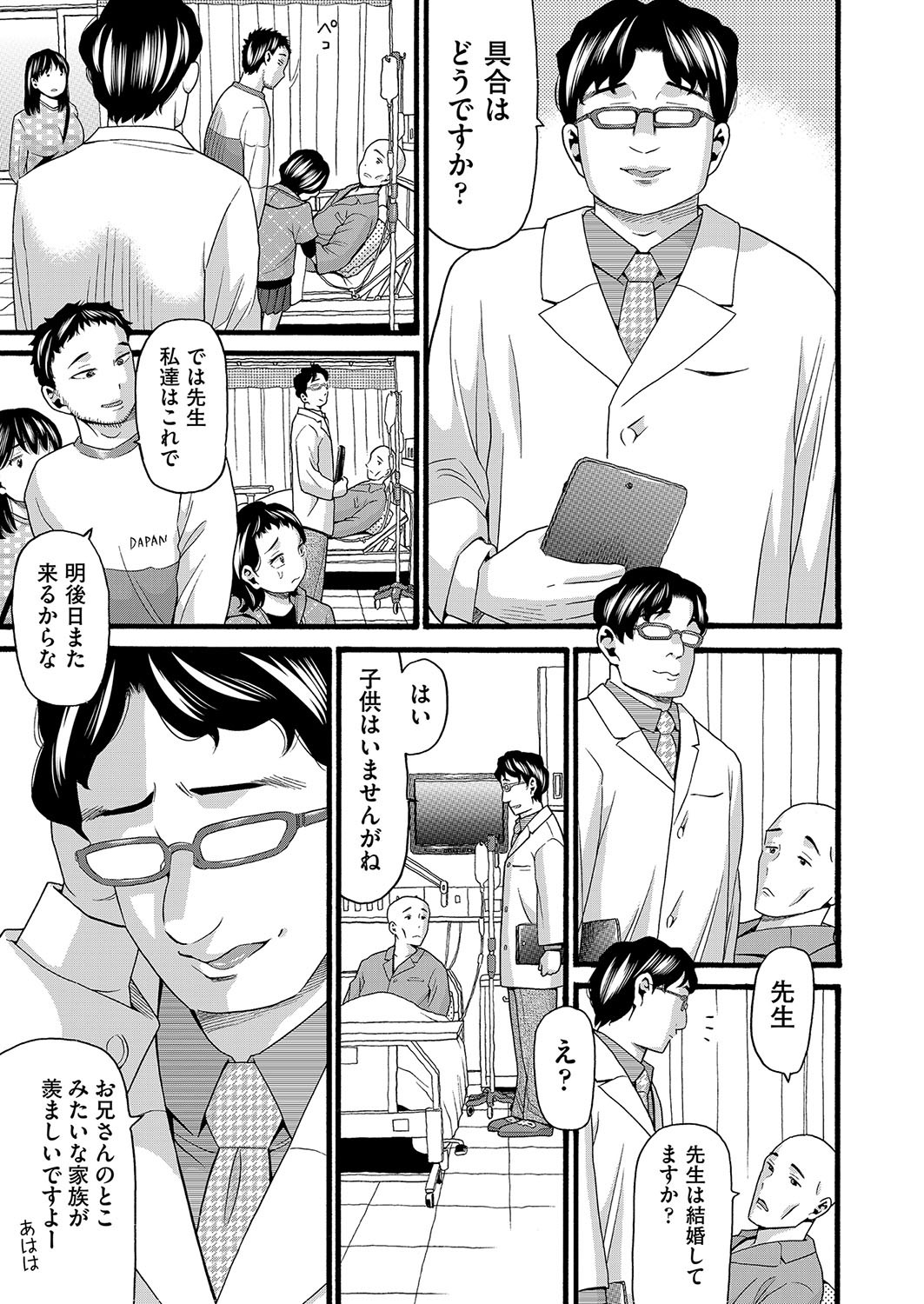 Page 176