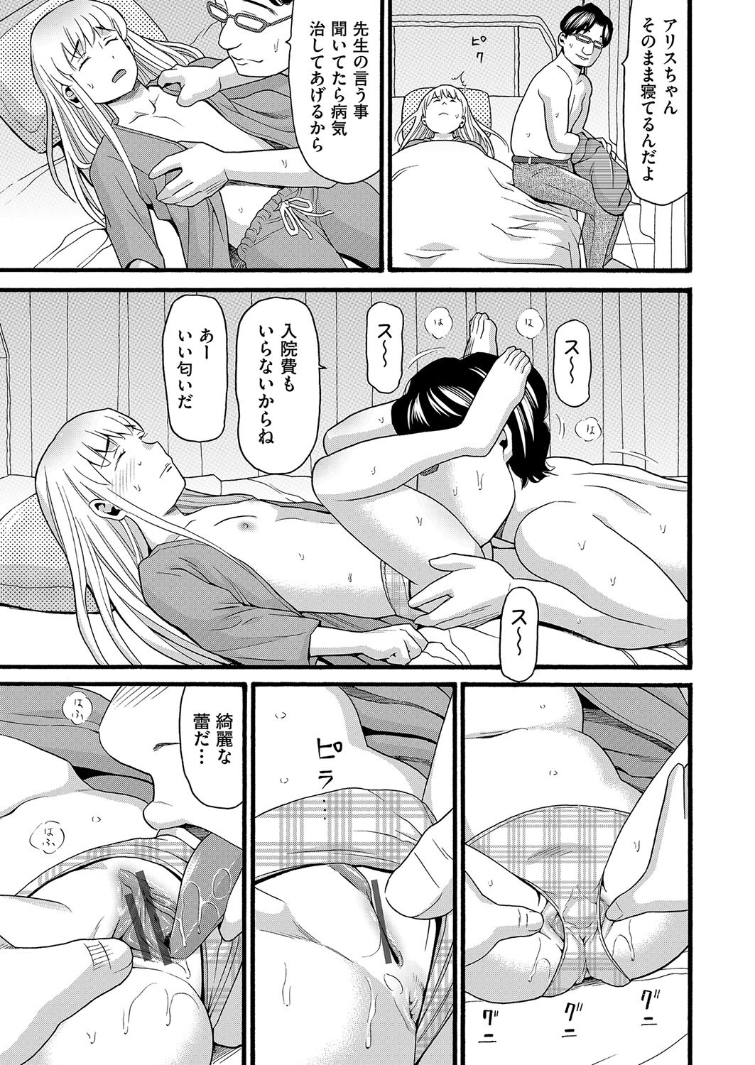 Page 178