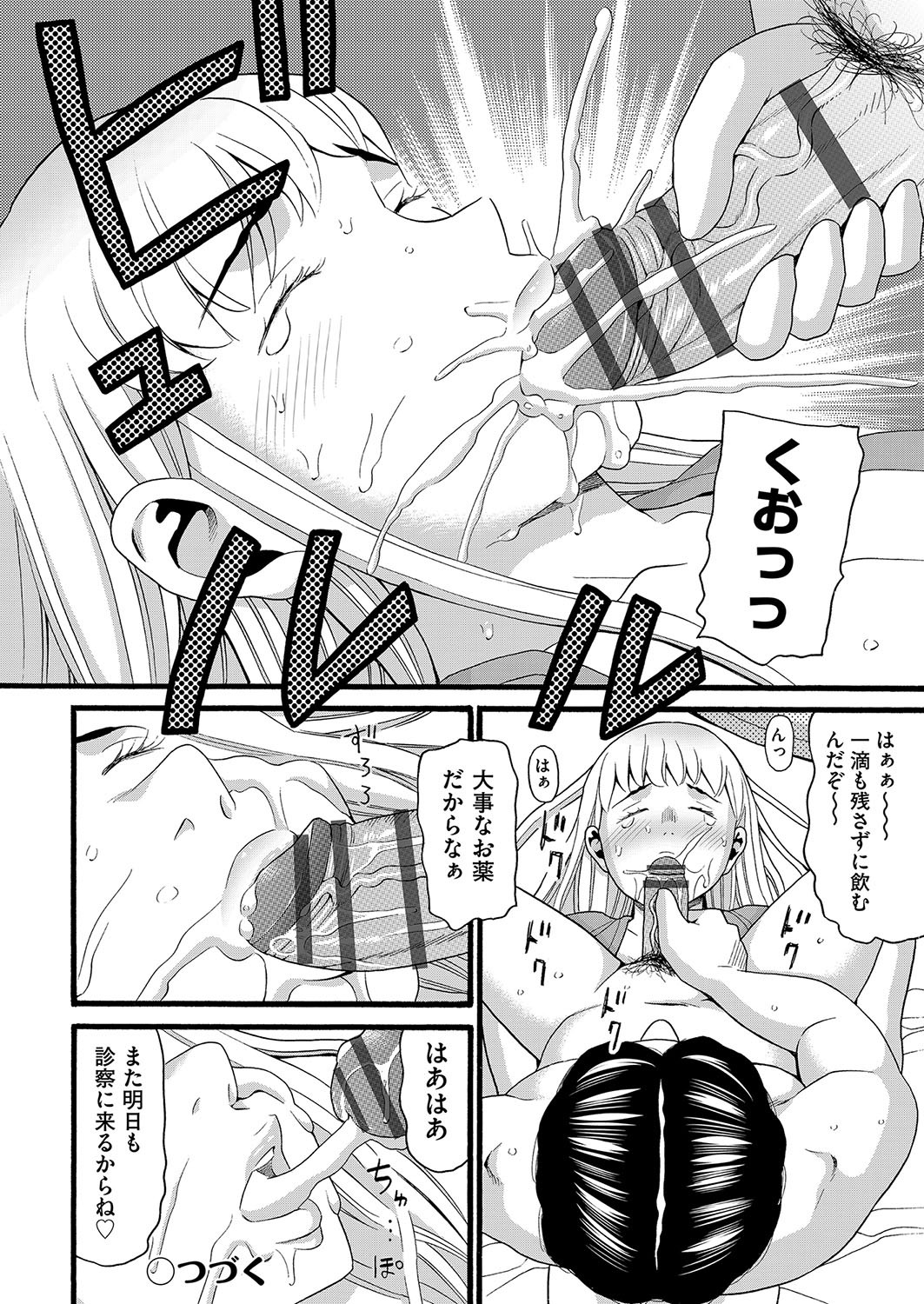 Page 183