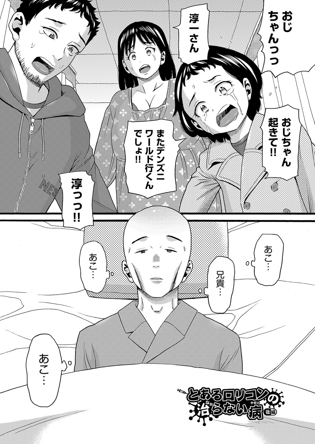 Page 184