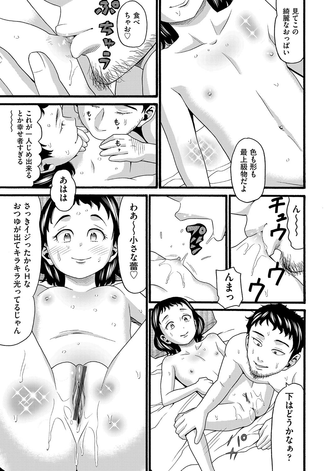 Page 192