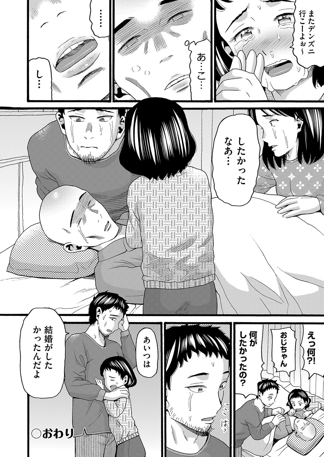Page 203