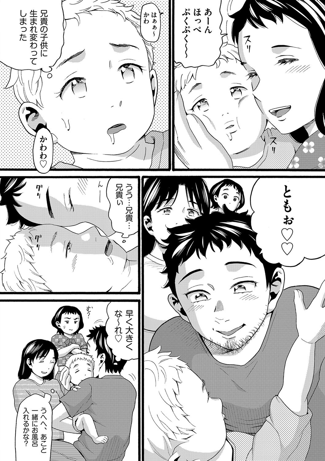 Page 207