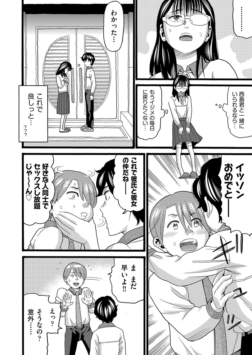 Page 59