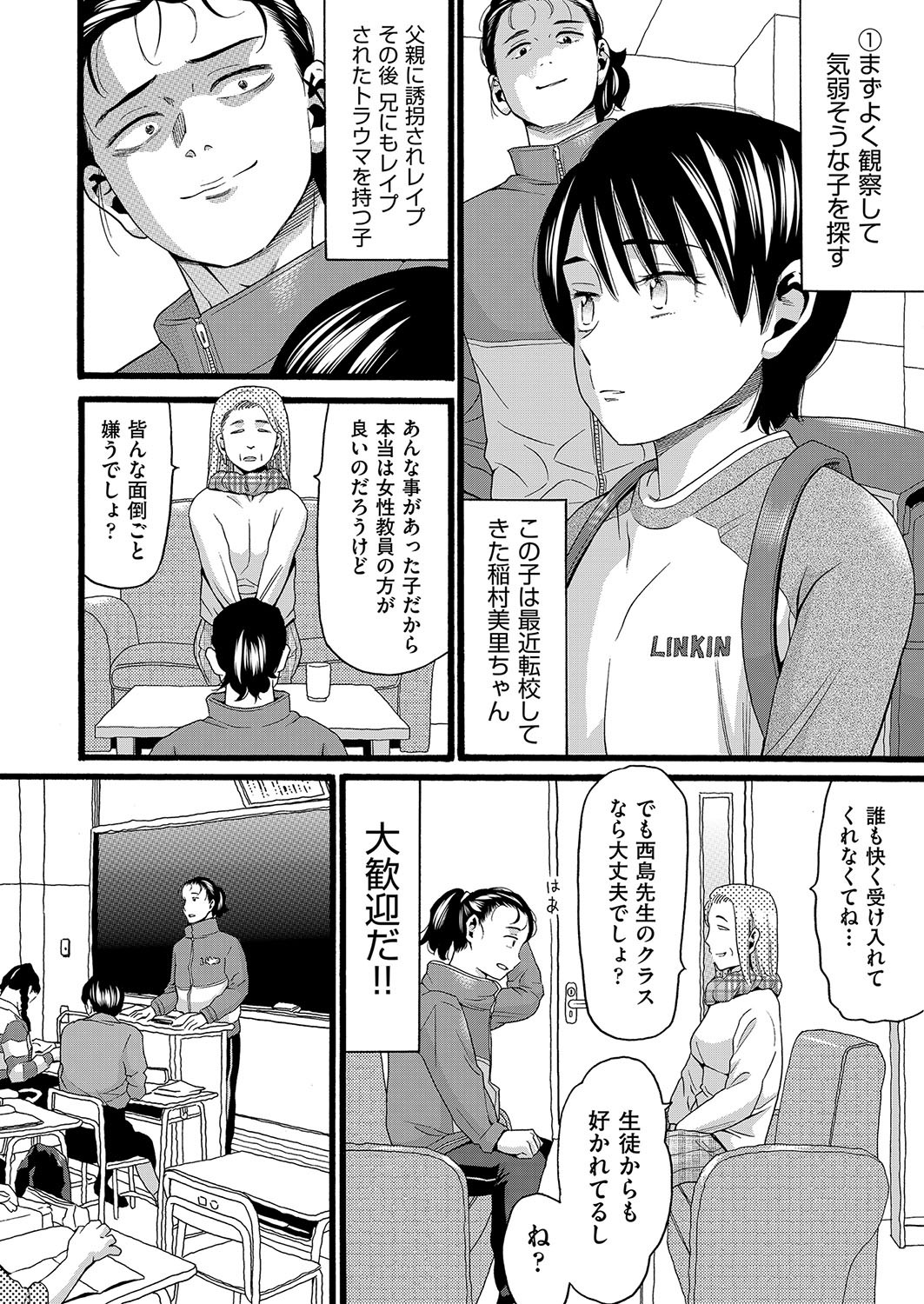 Page 75
