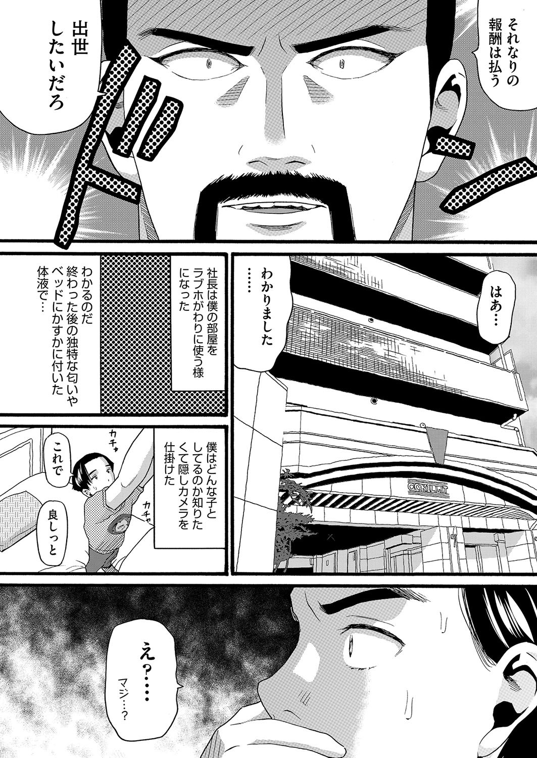 Page 97