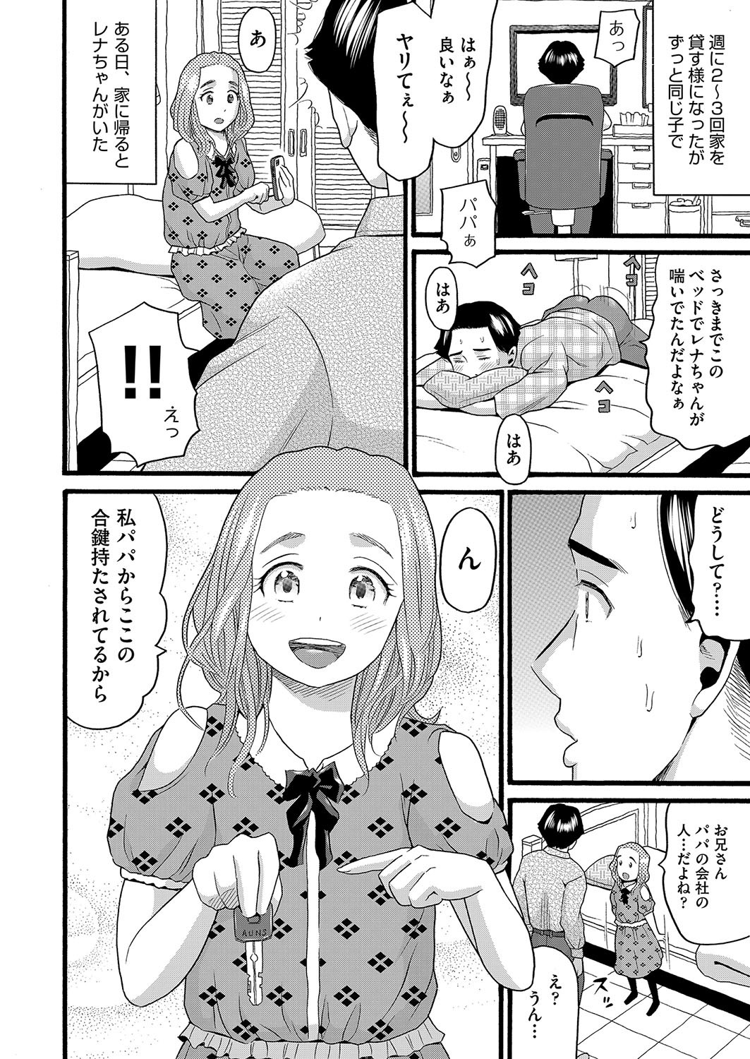 Page 99