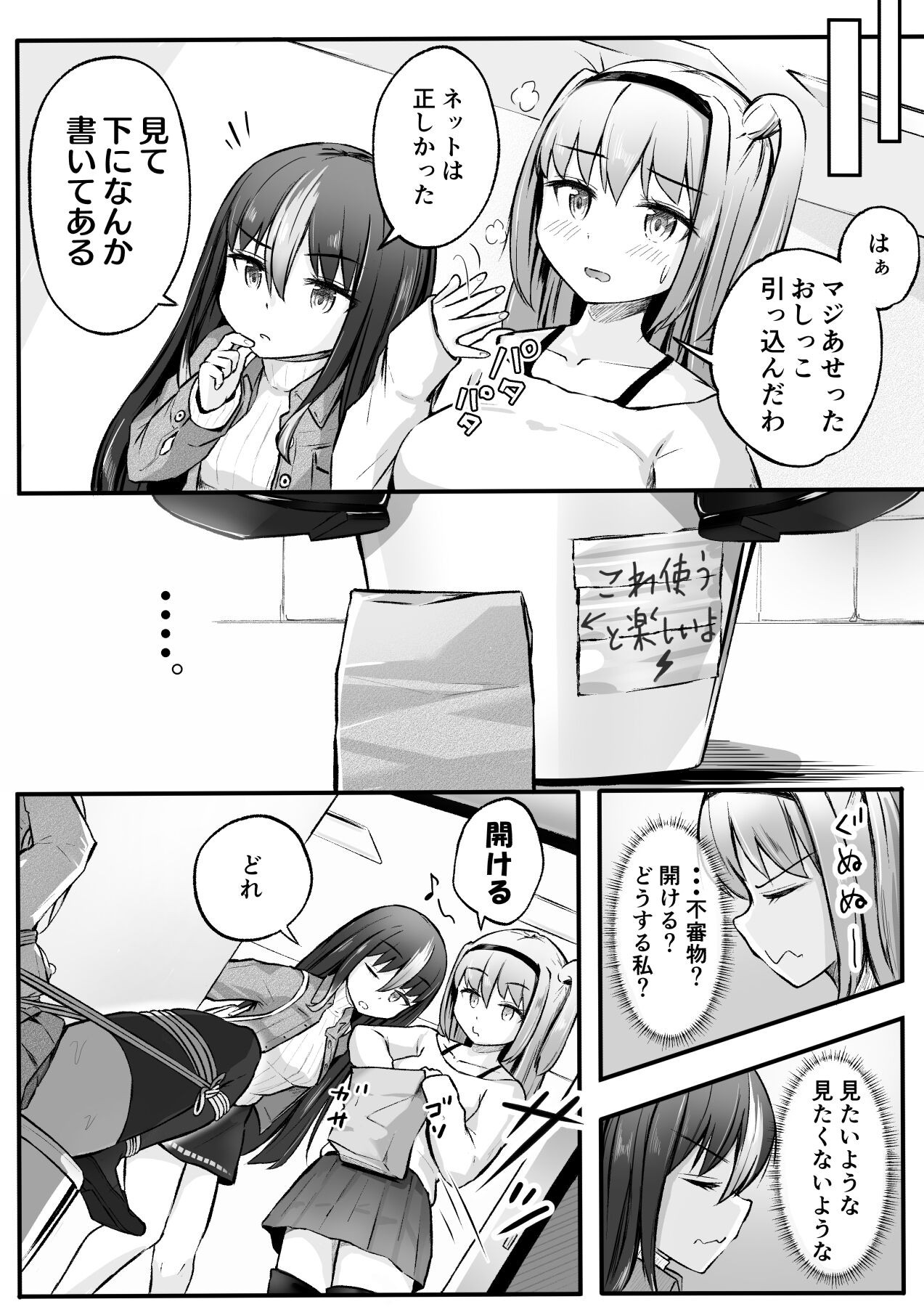 Page 41