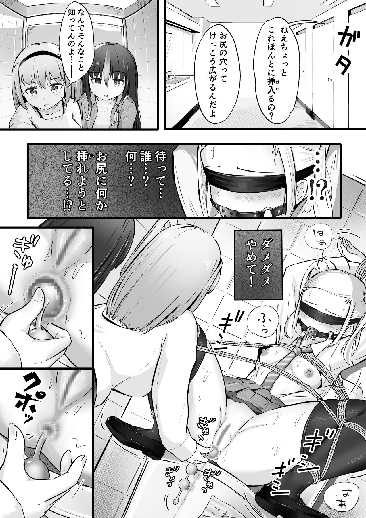 Page 43