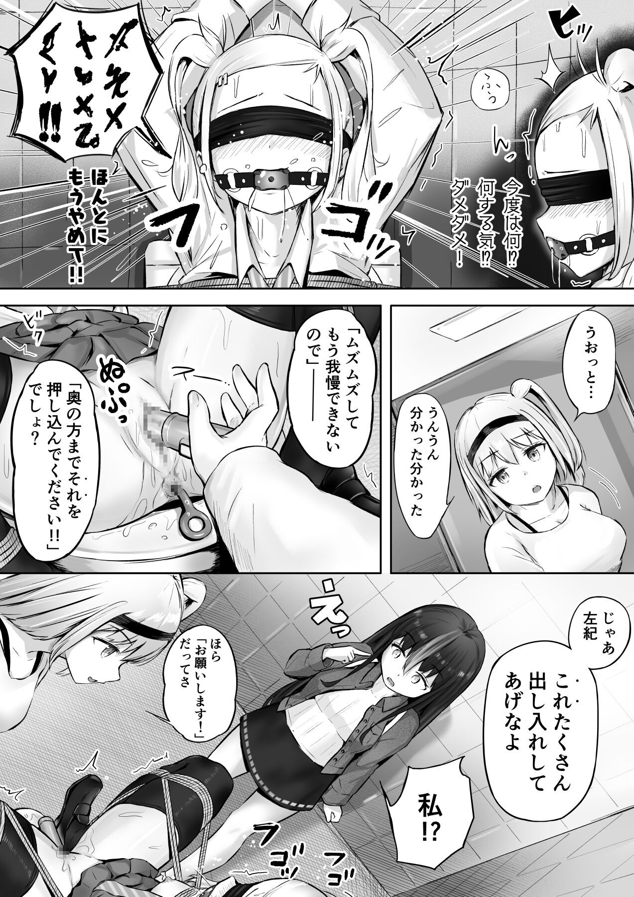 Page 48