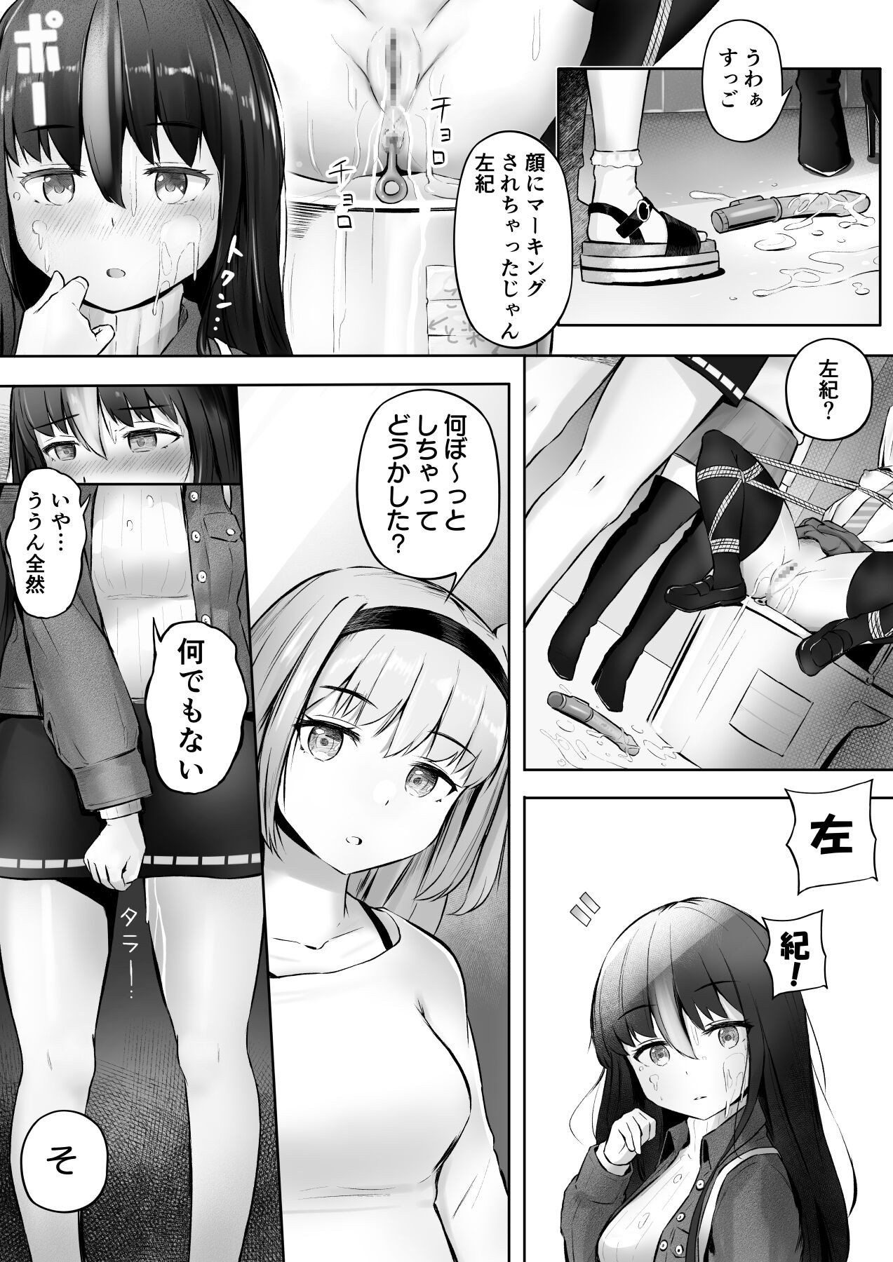 Page 50