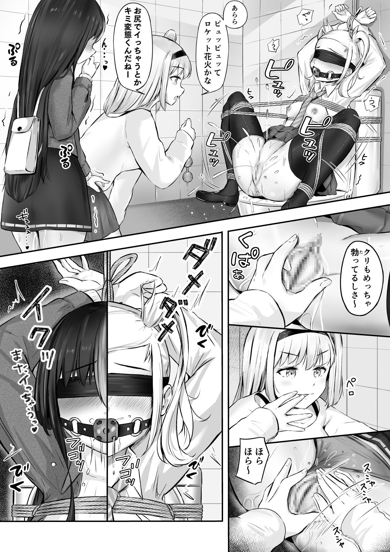 Page 53