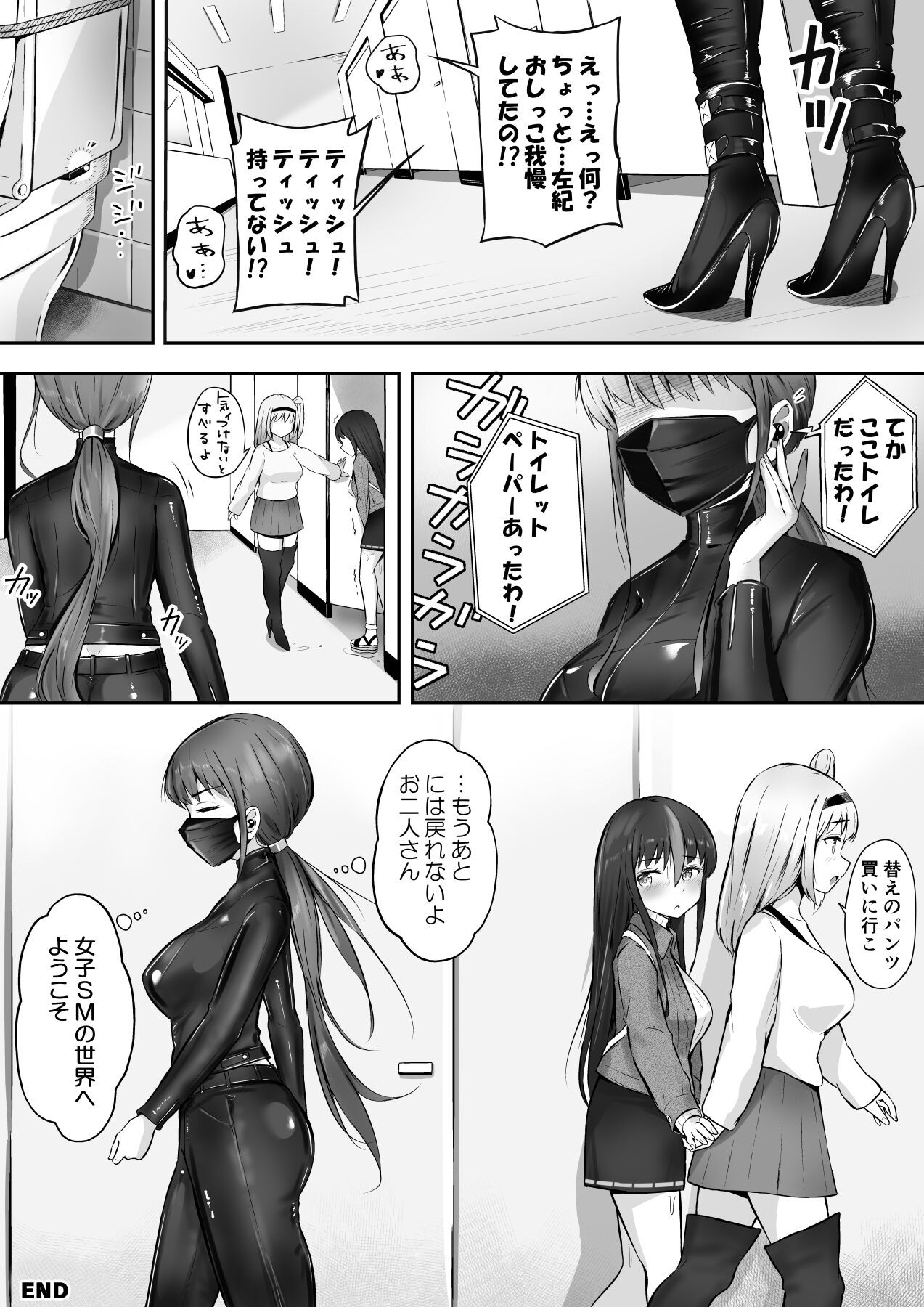 Page 56