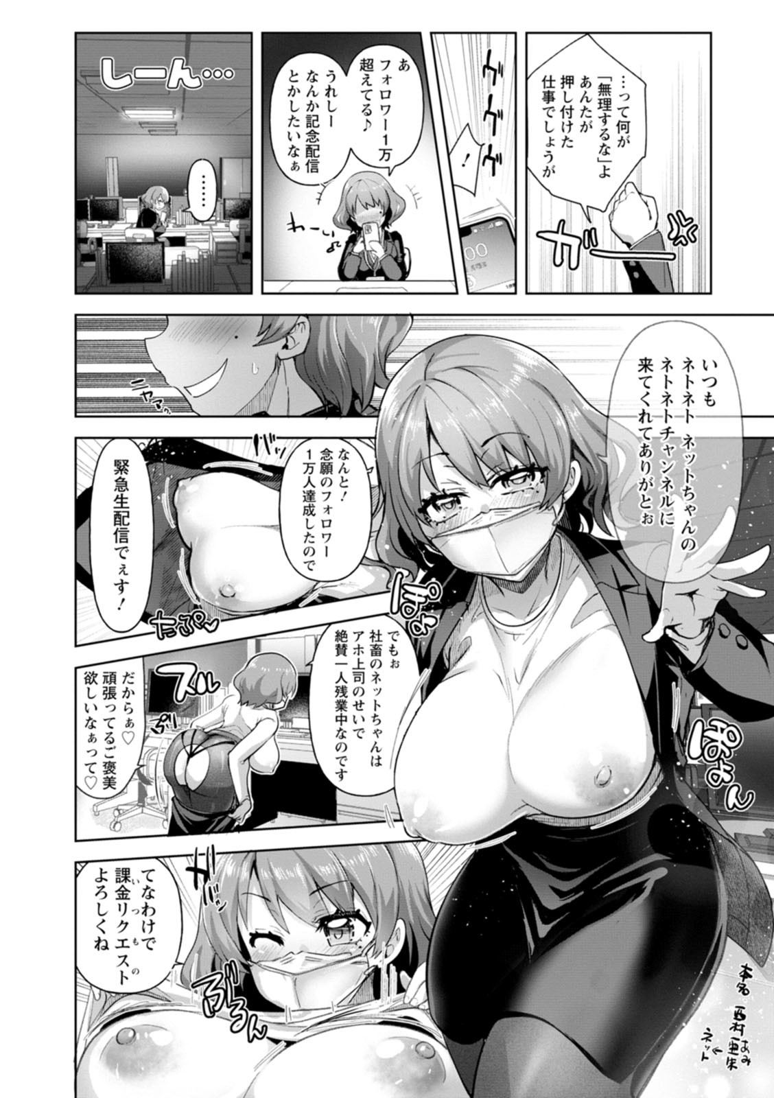 Page 102