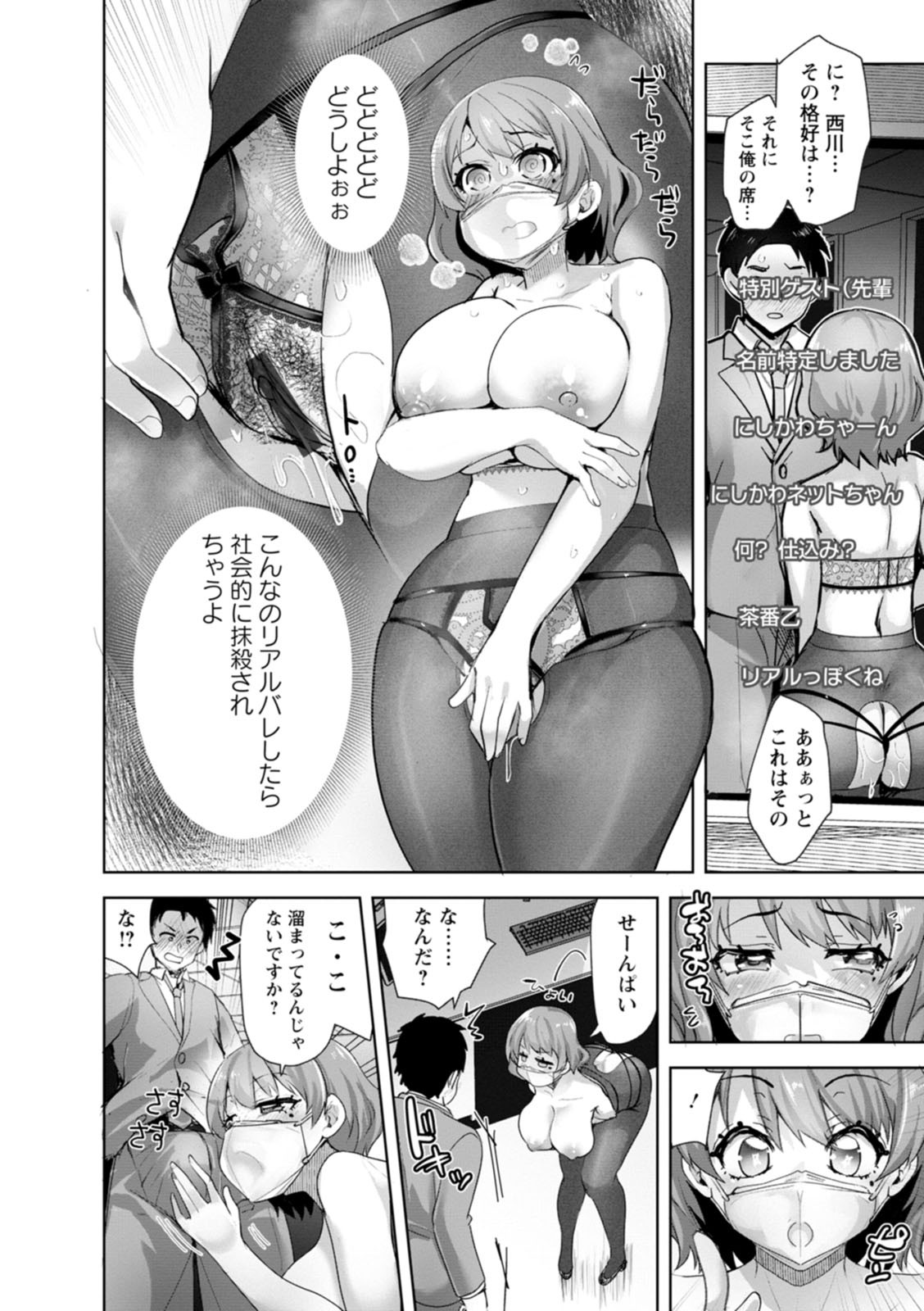 Page 106