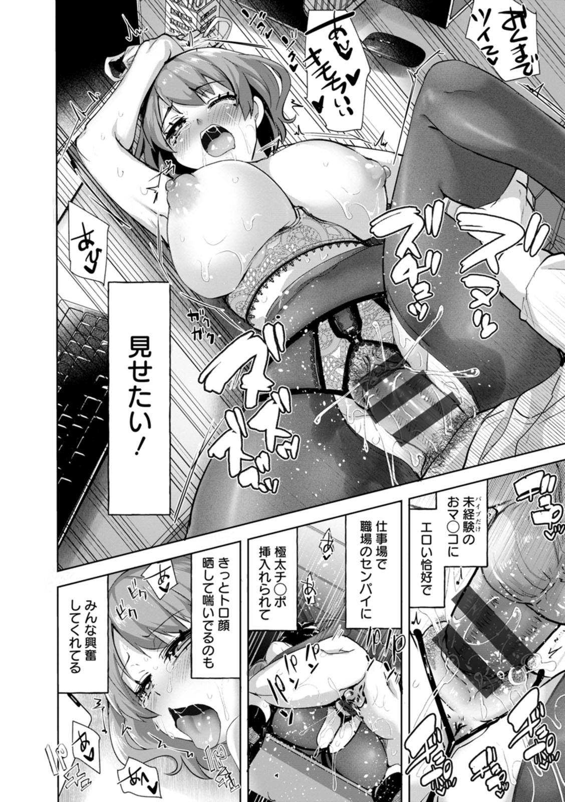 Page 112