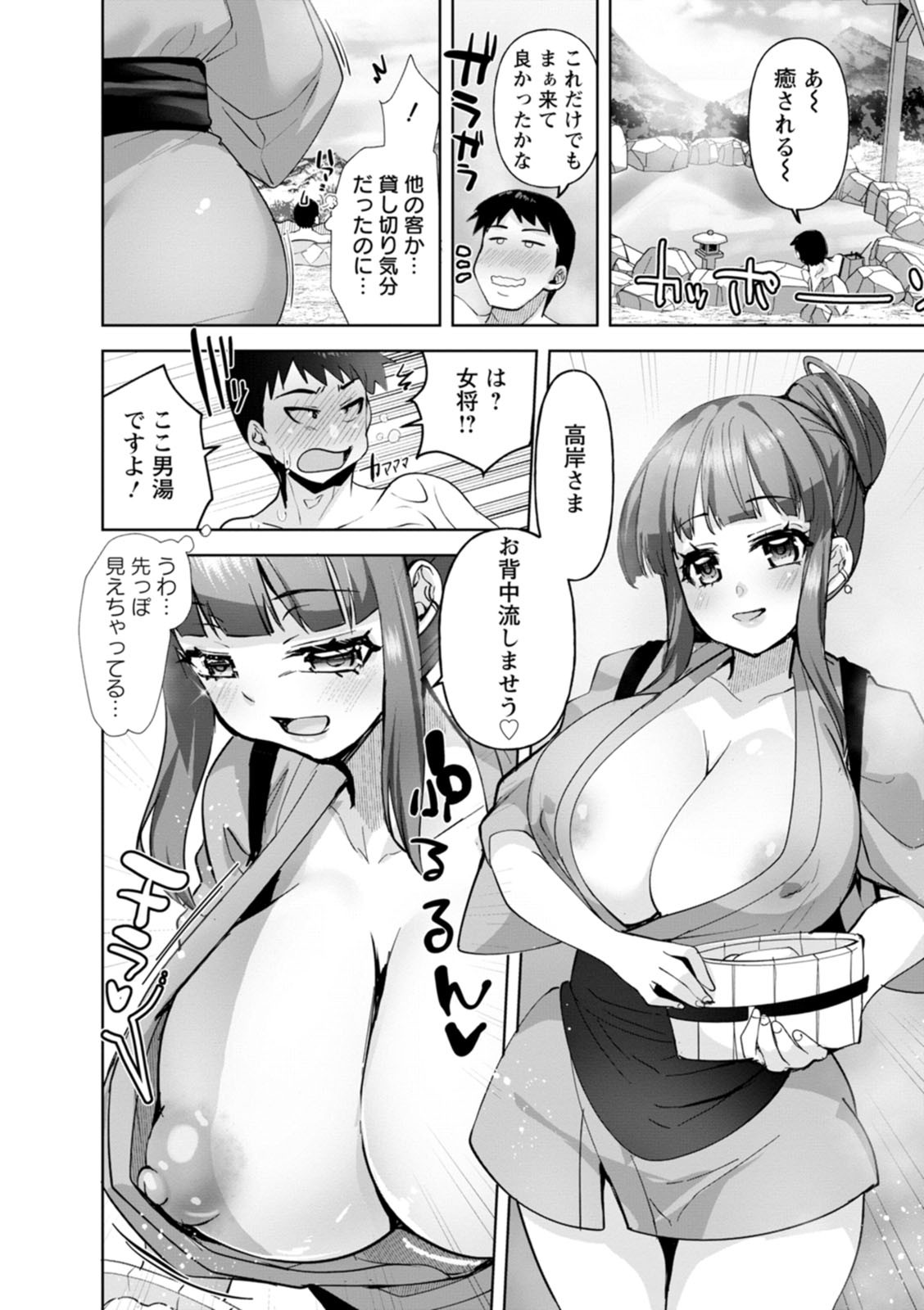 Page 122