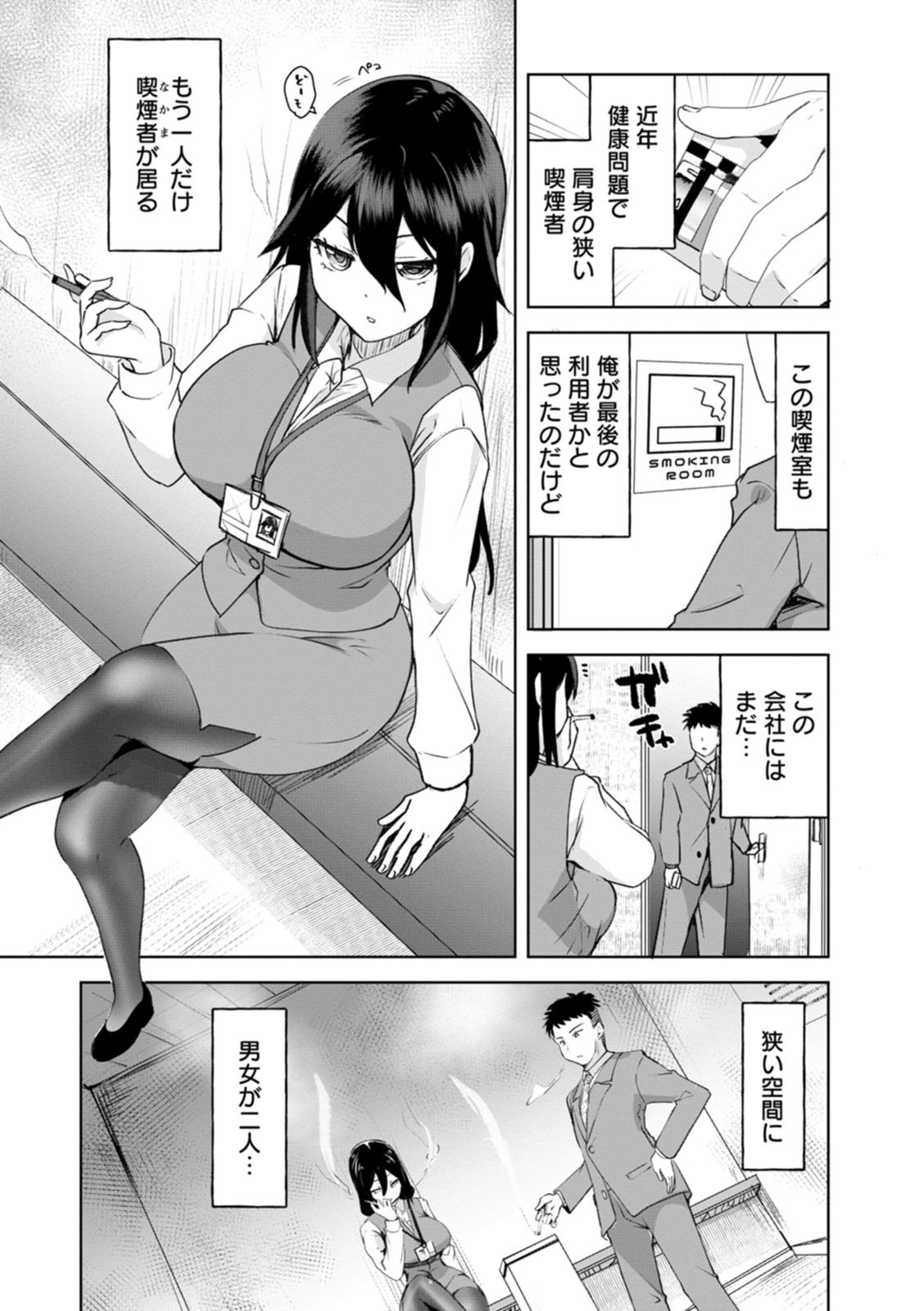 Page 141