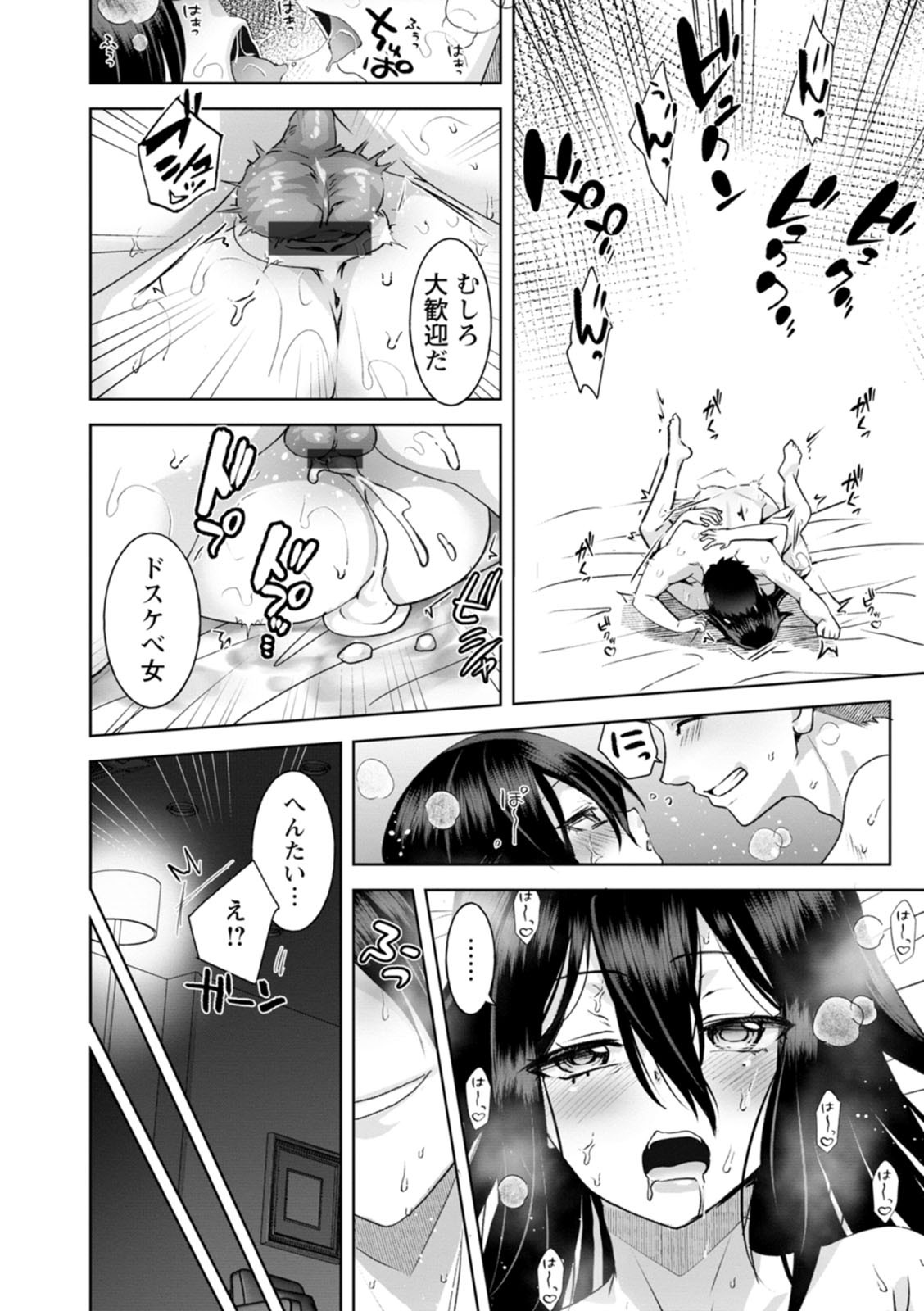 Page 158