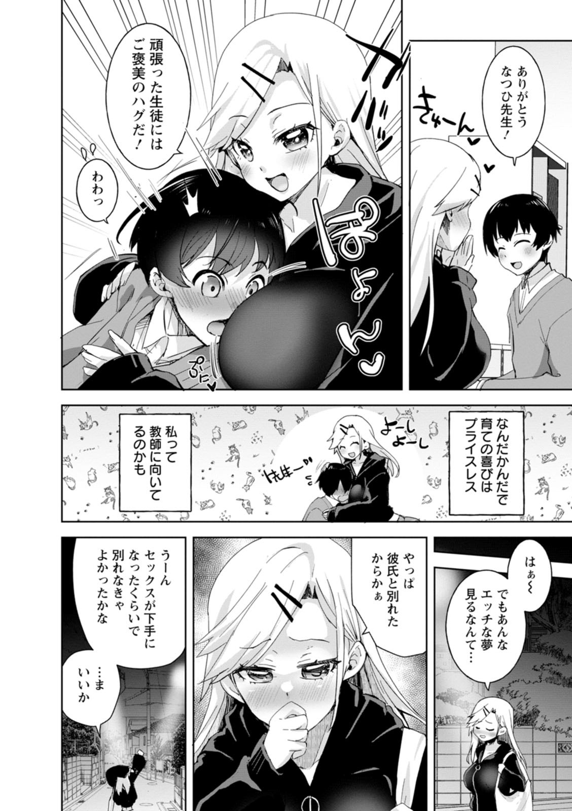 Page 166