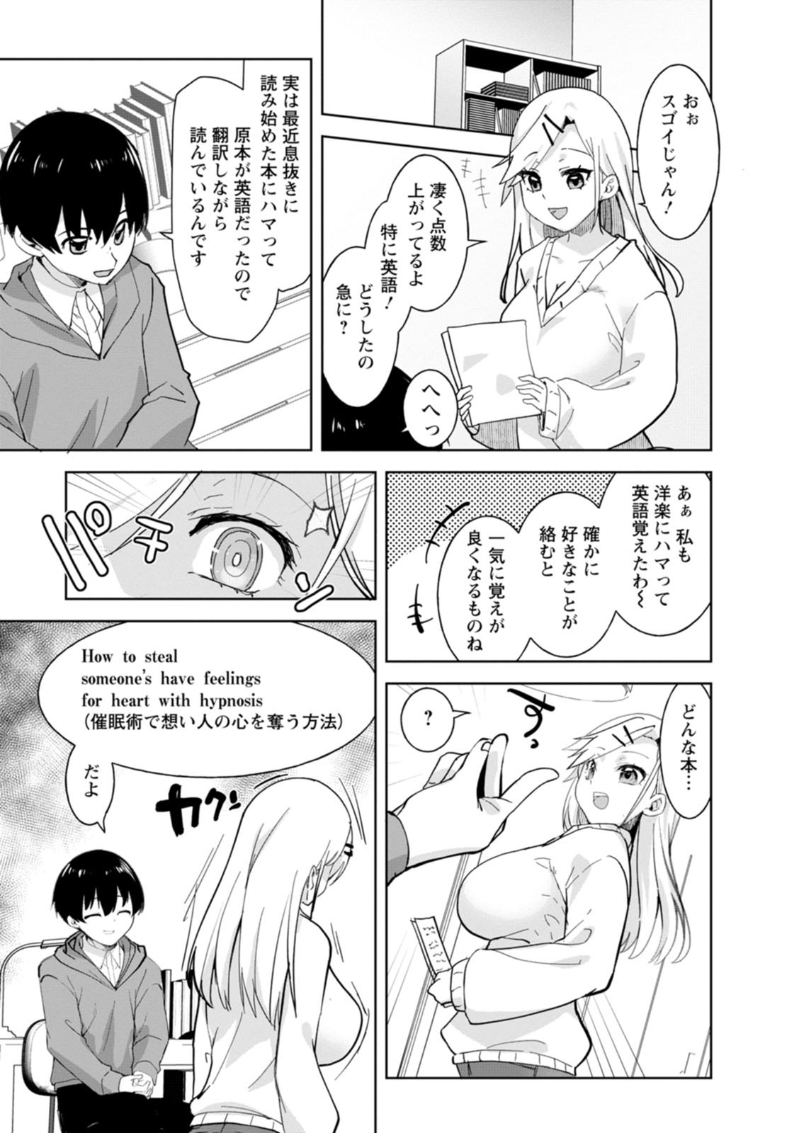 Page 167