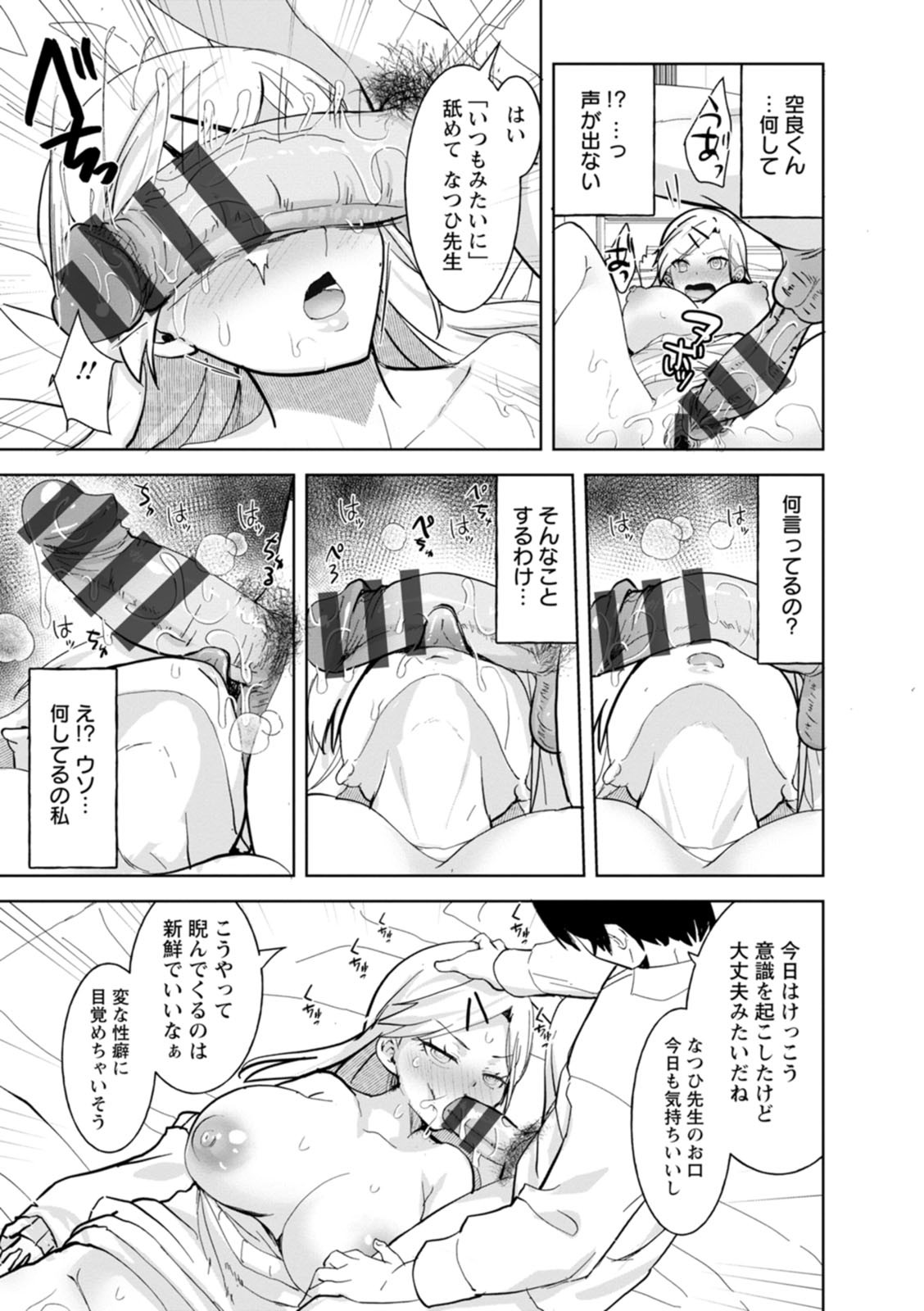 Page 169