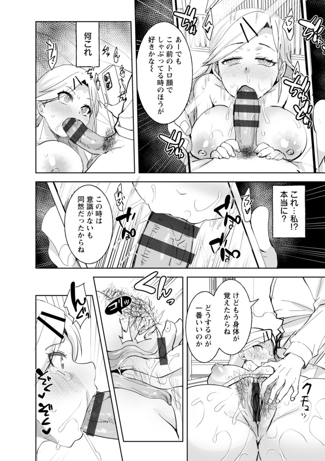 Page 170