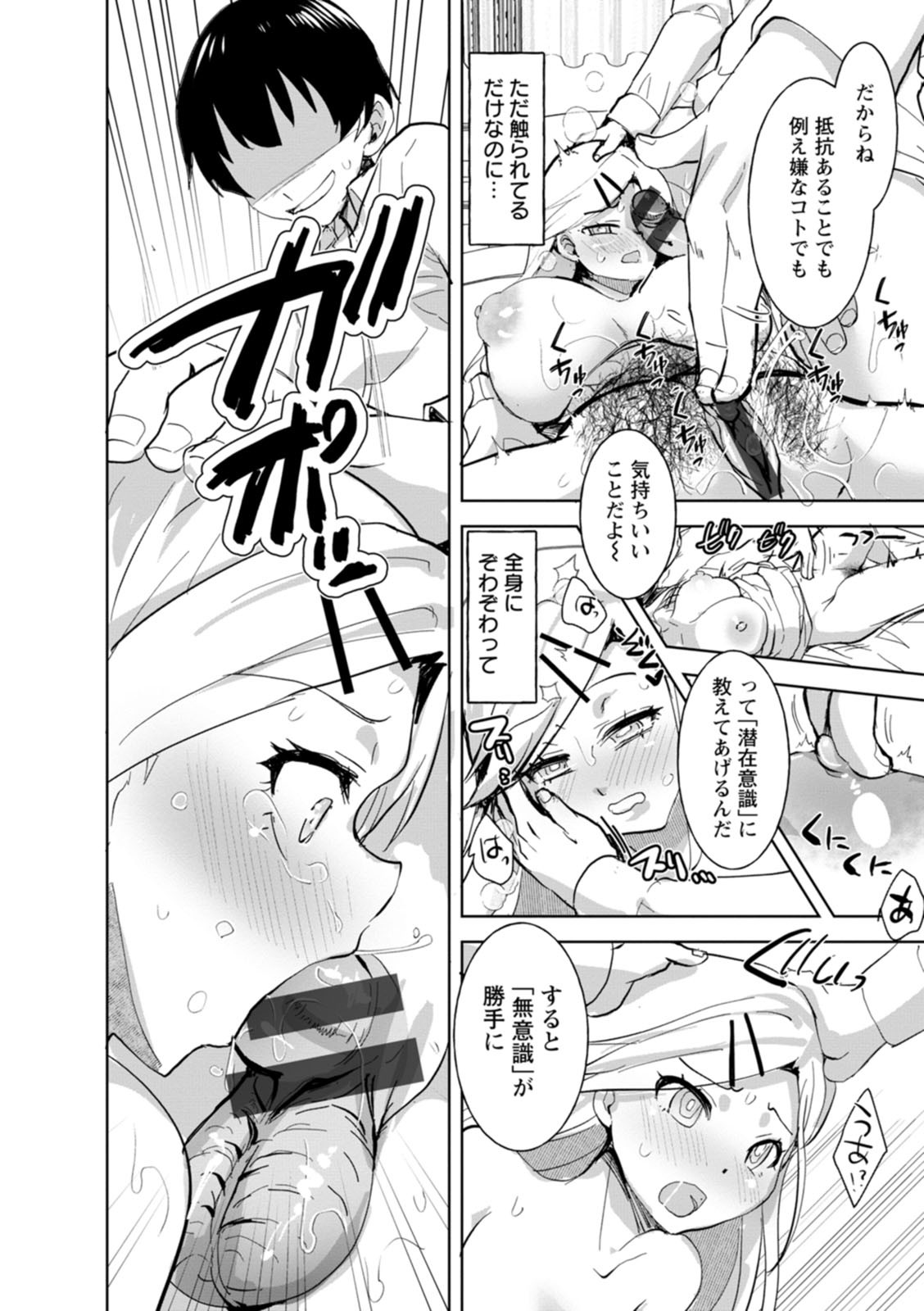 Page 172