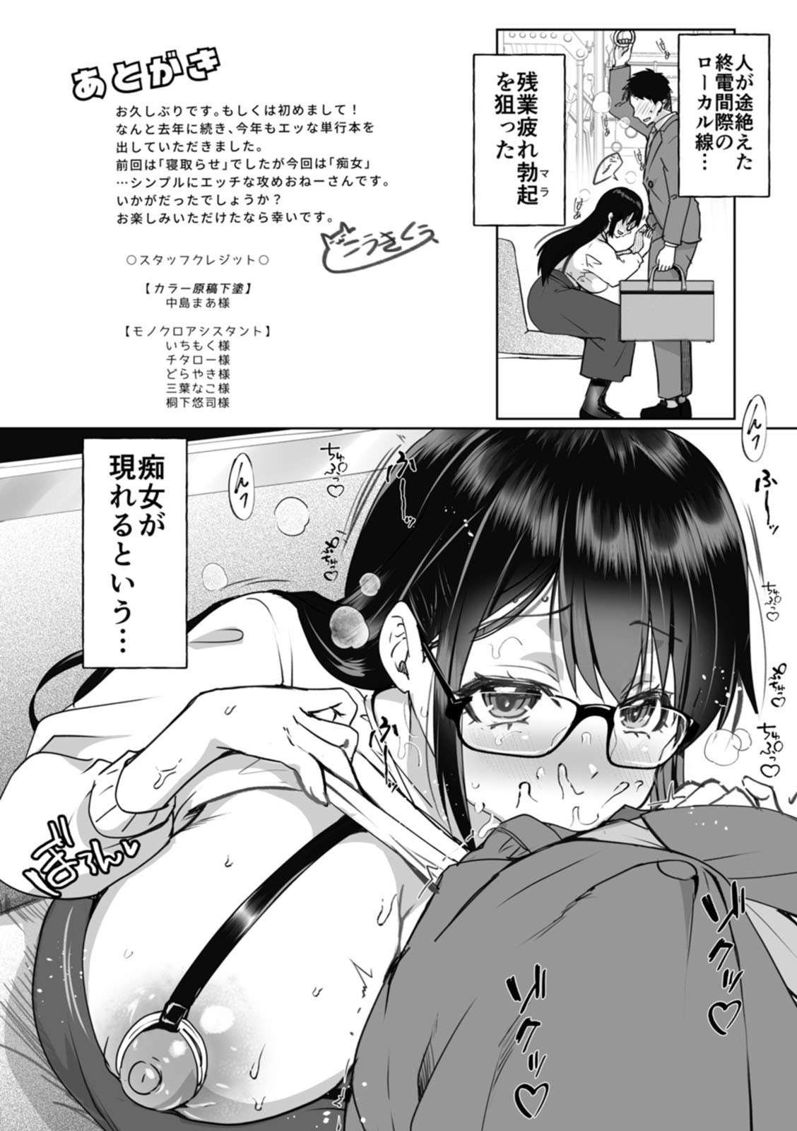 Page 184