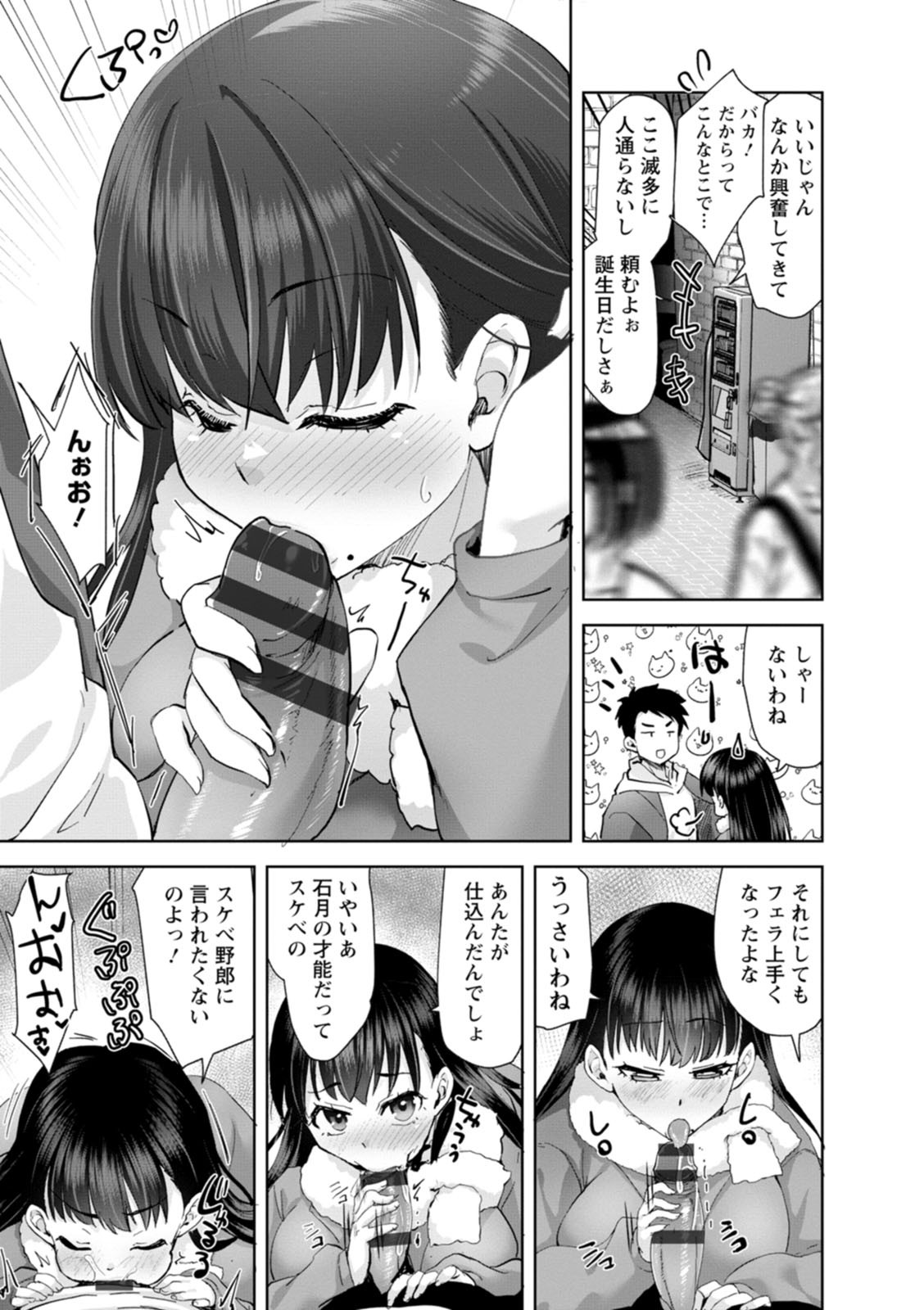 Page 55