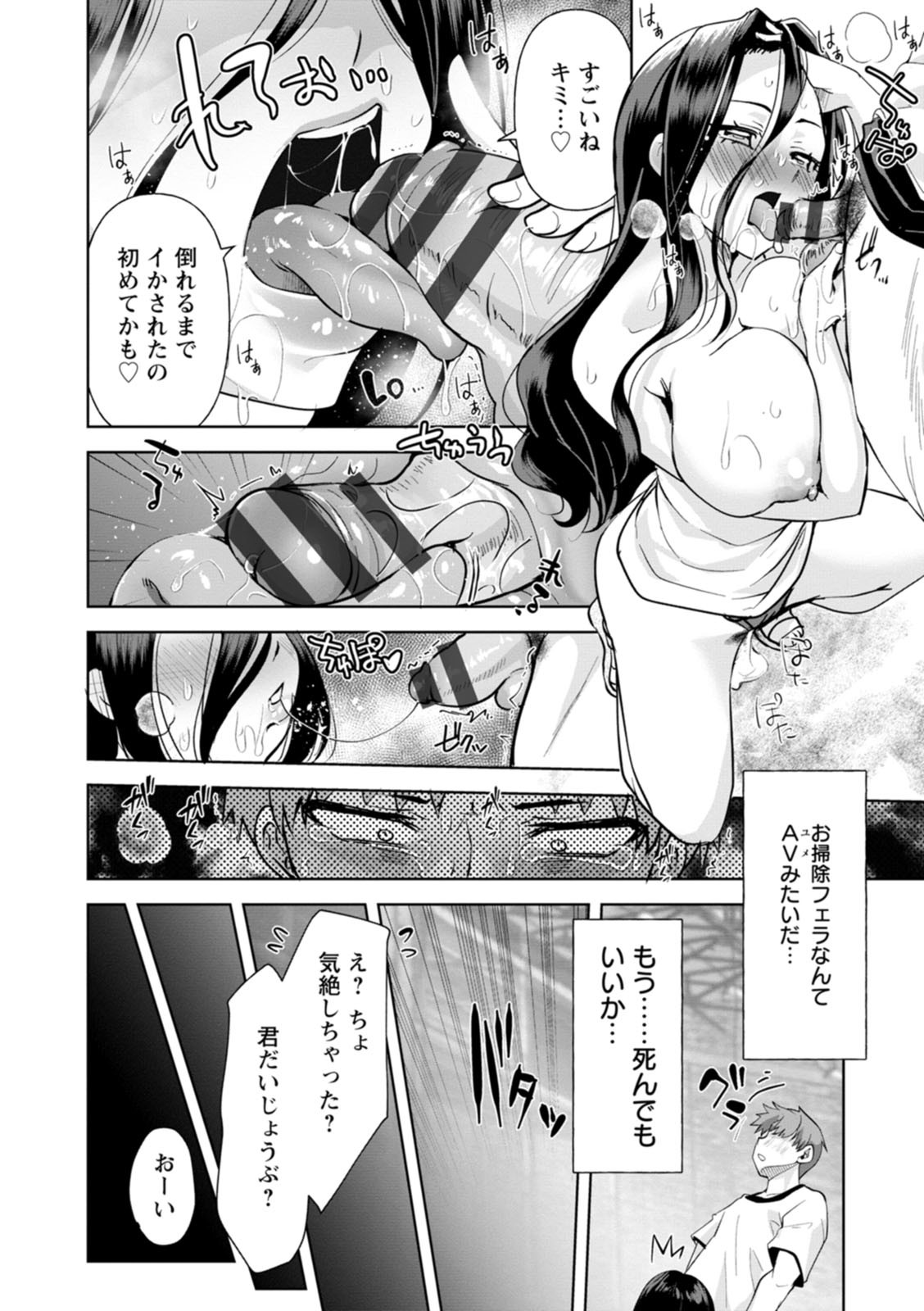 Page 92